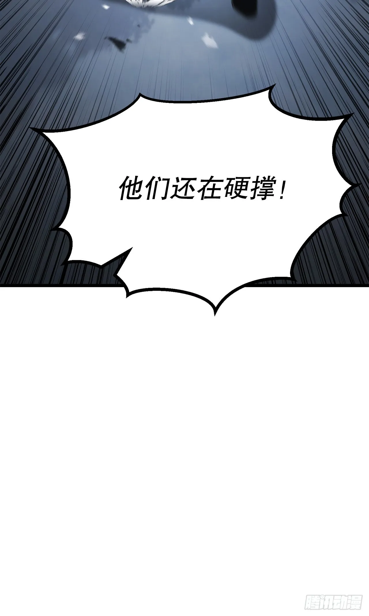 23.逃跑 第69页