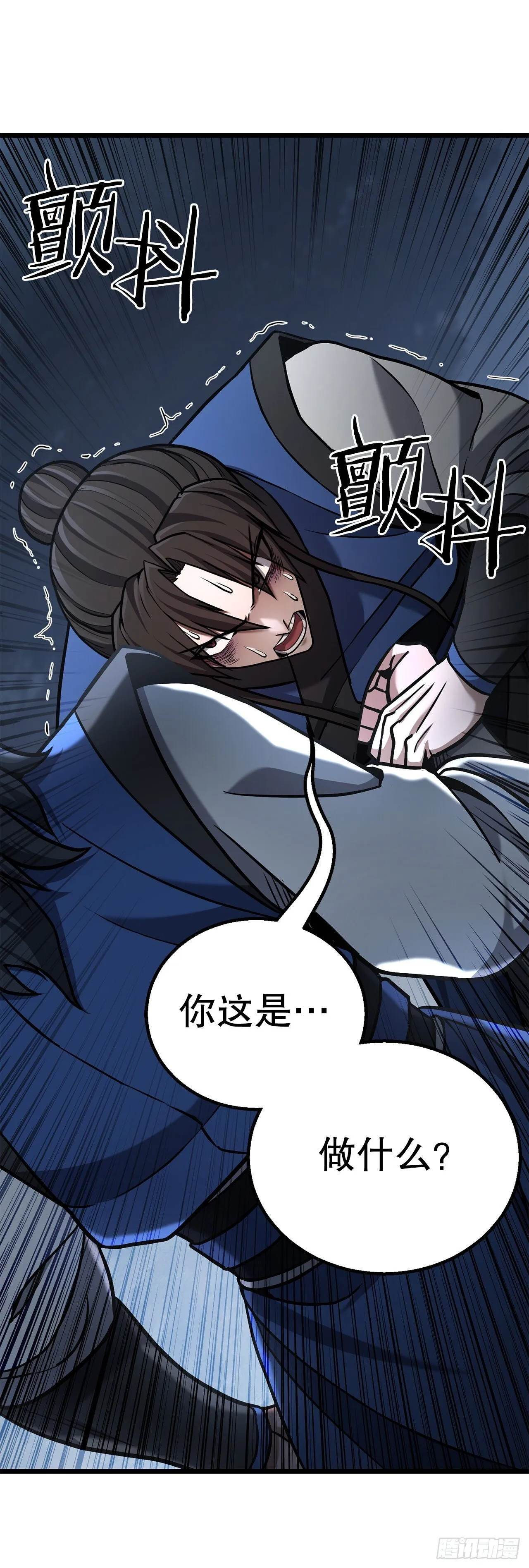 23.逃跑 第73页