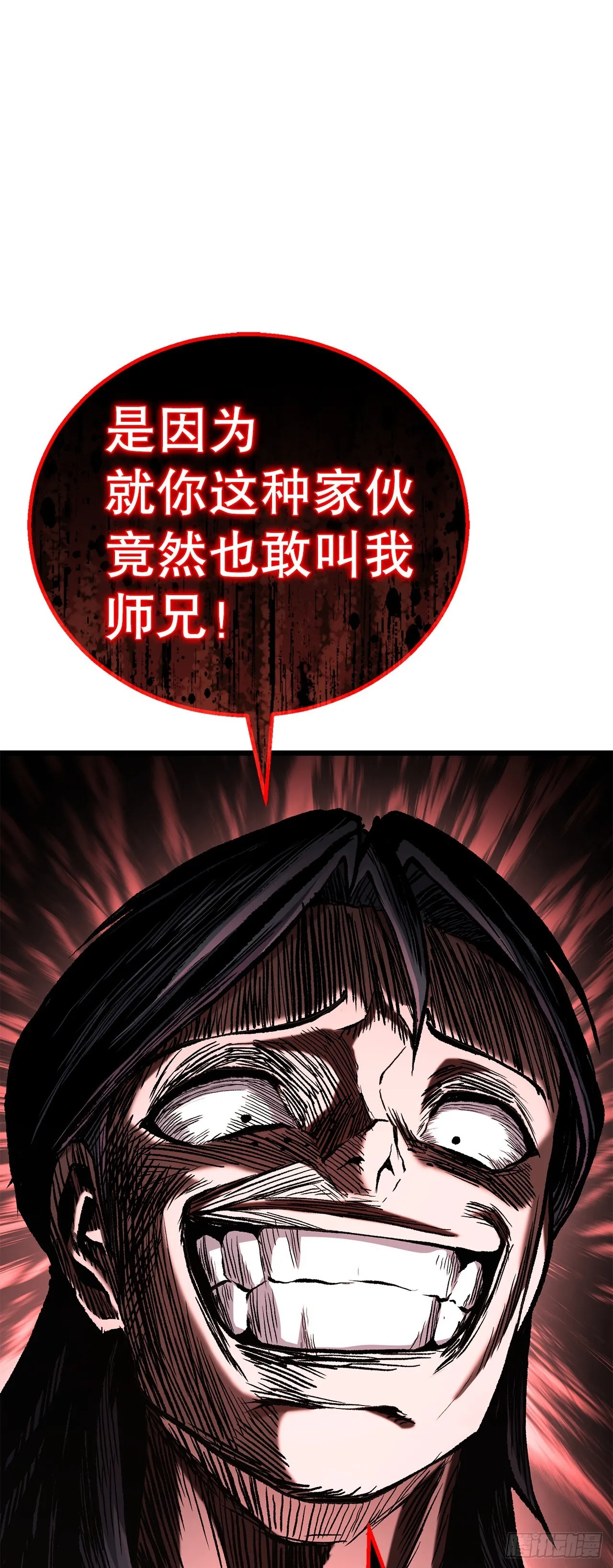 23.逃跑 第75页