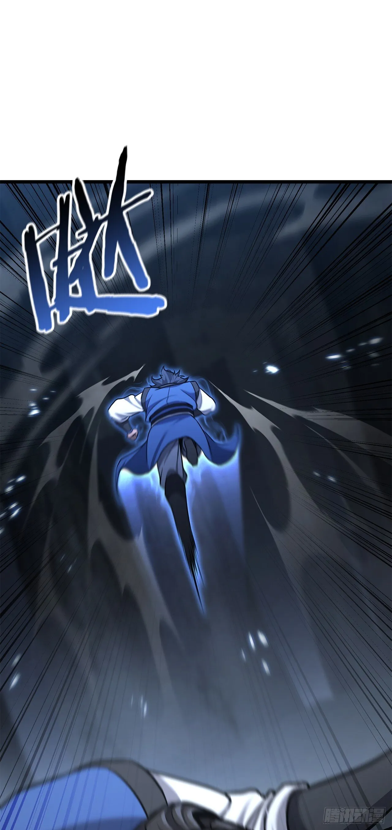 23.逃跑 第77页