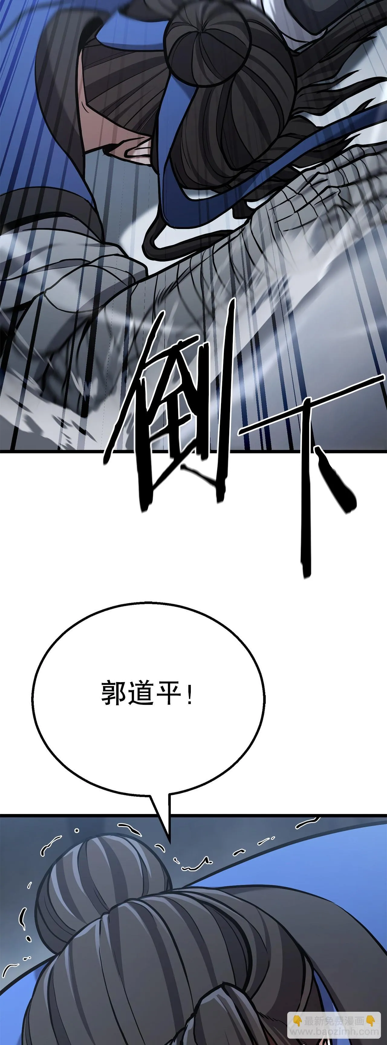 23.逃跑 第78页