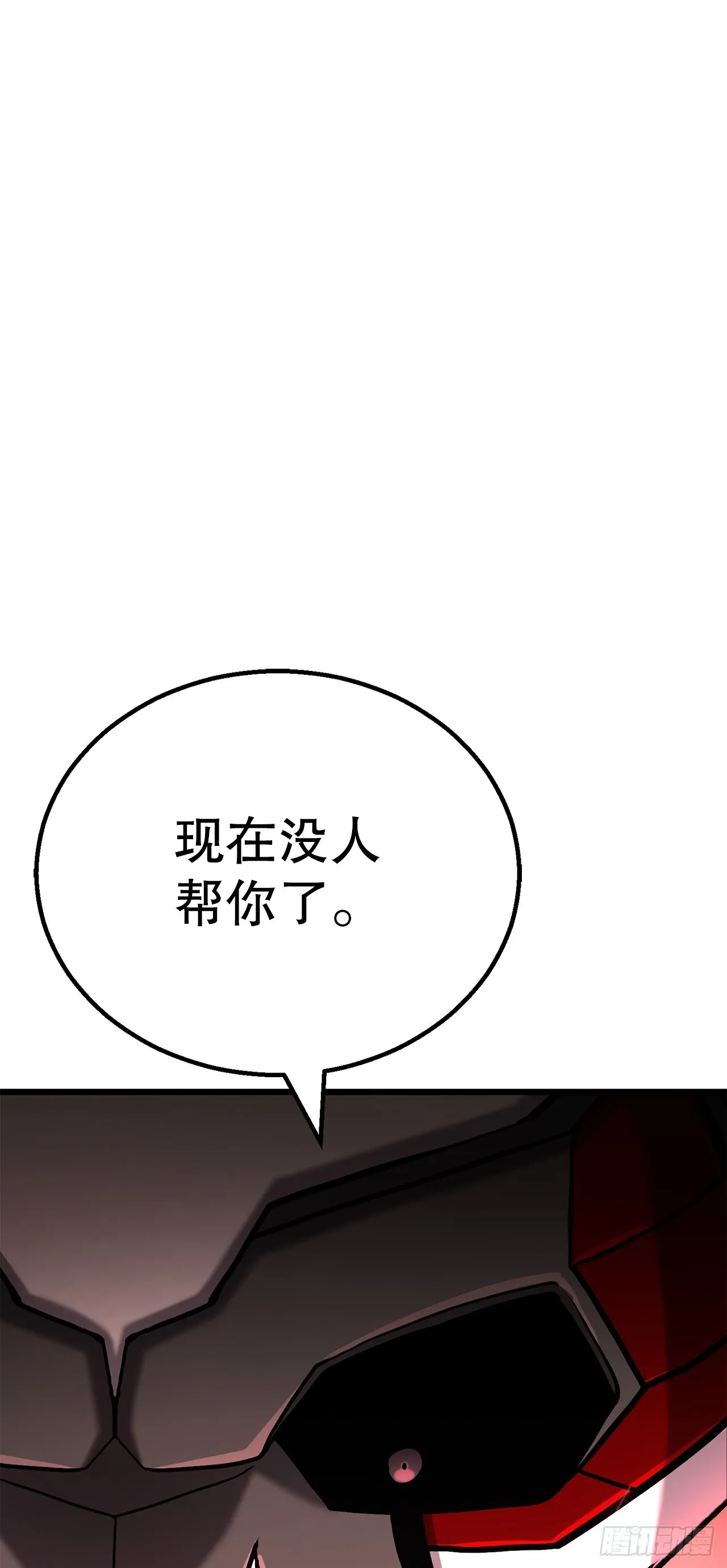 23.逃跑 第83页