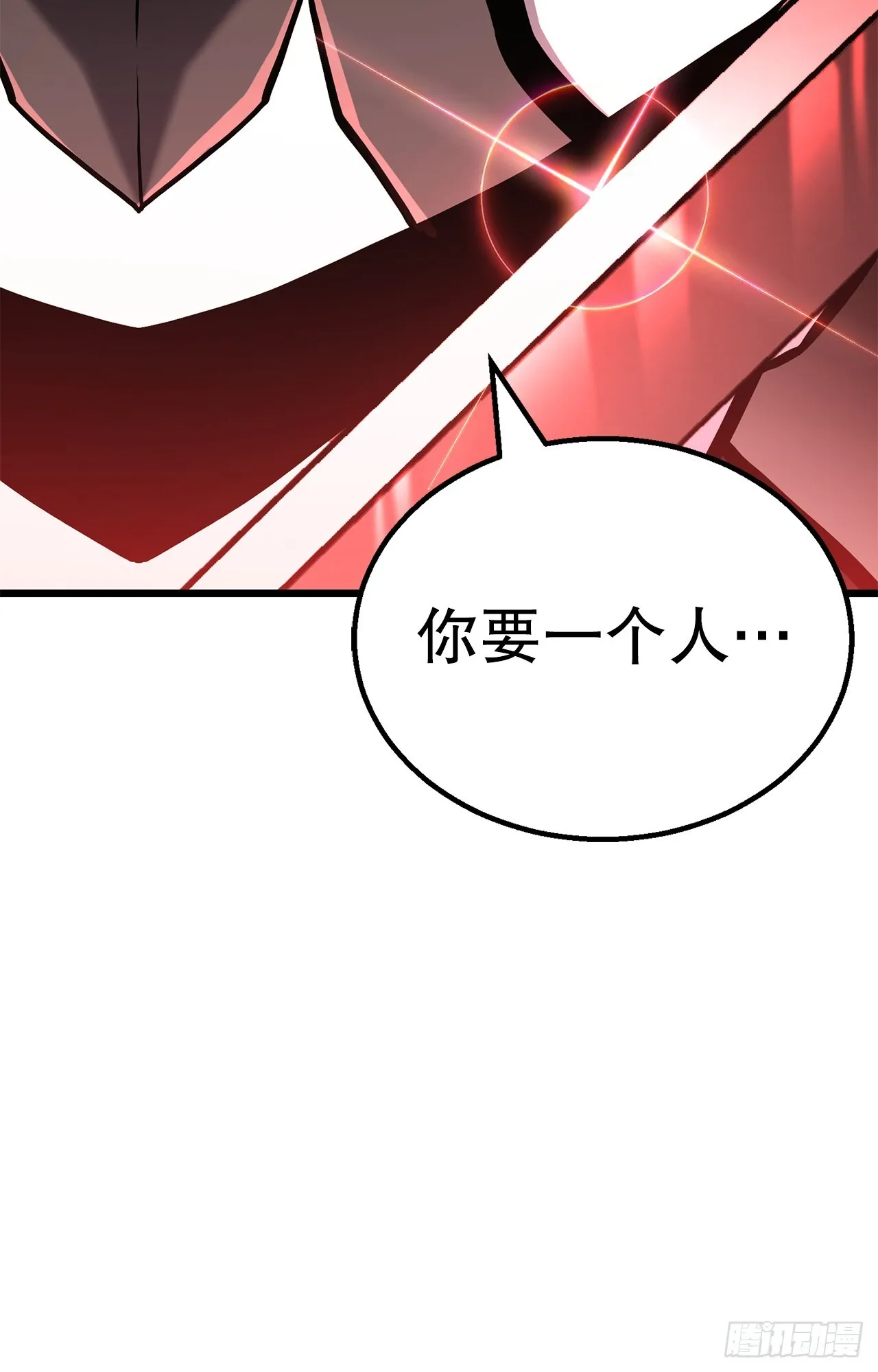 23.逃跑 第84页