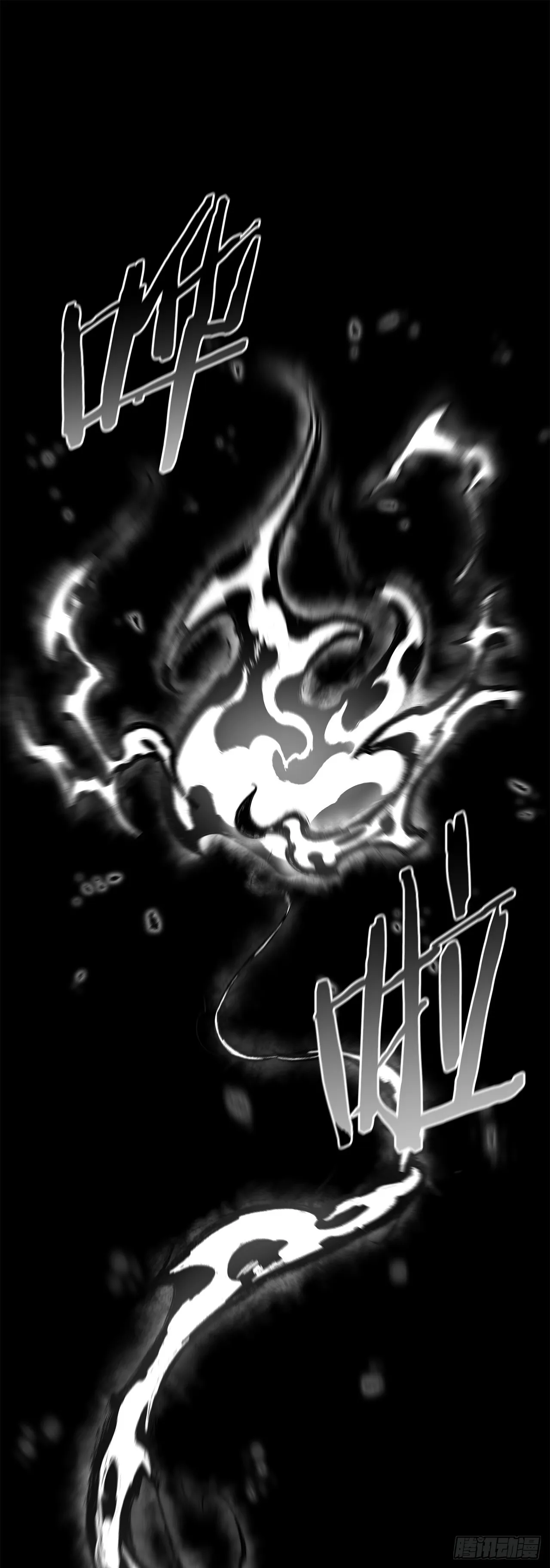 23.逃跑 第94页