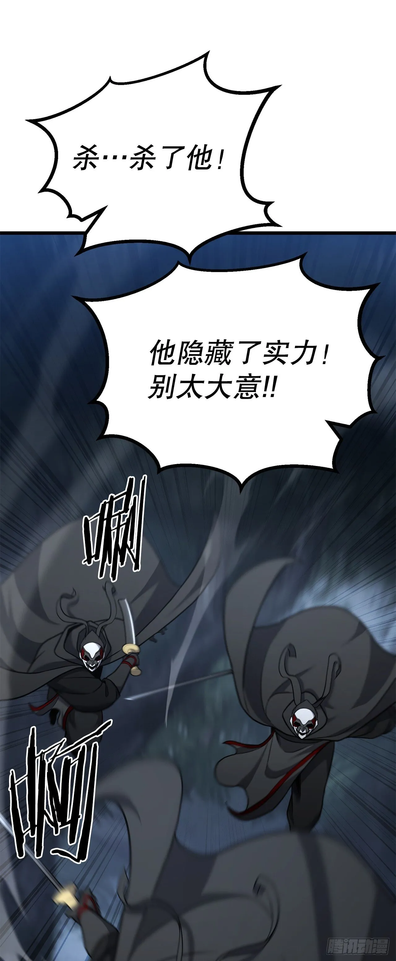 24.自保 第6页