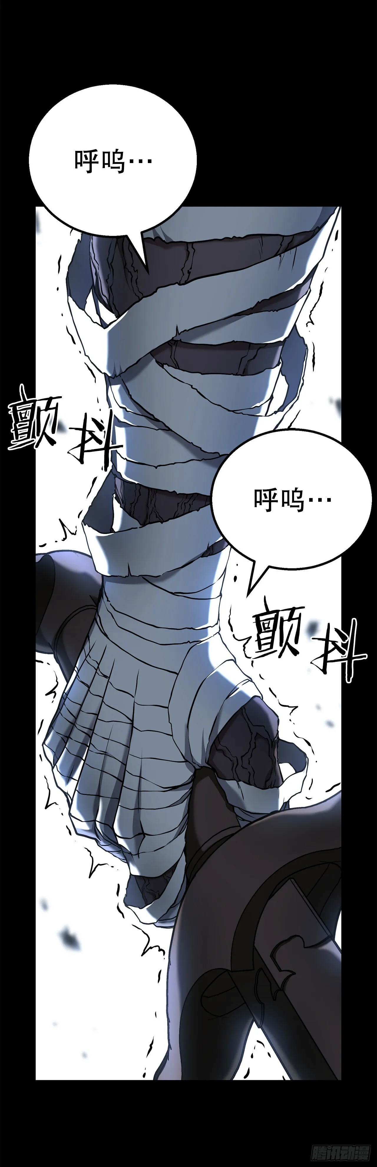 24.自保 第11页