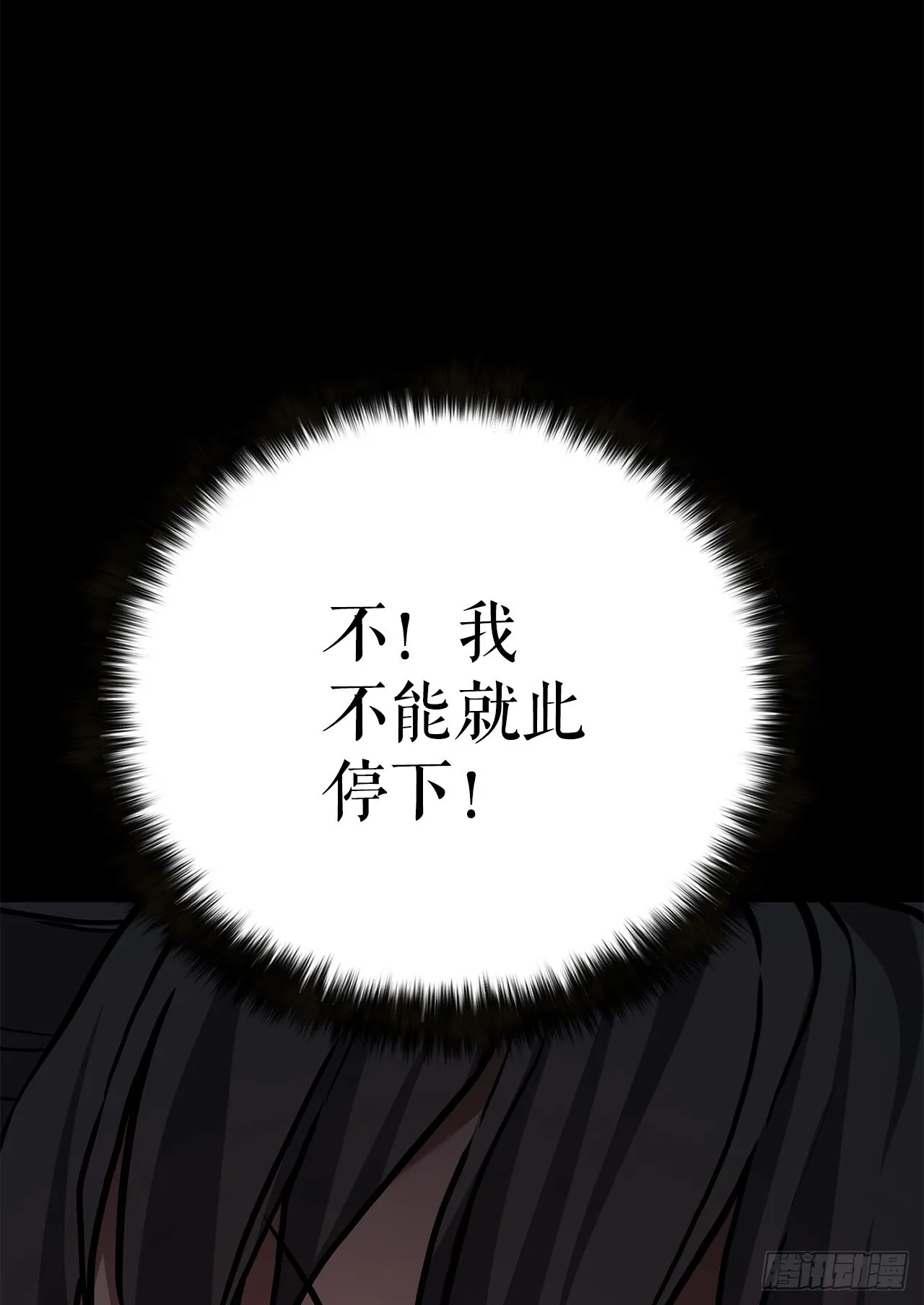 24.自保 第15页