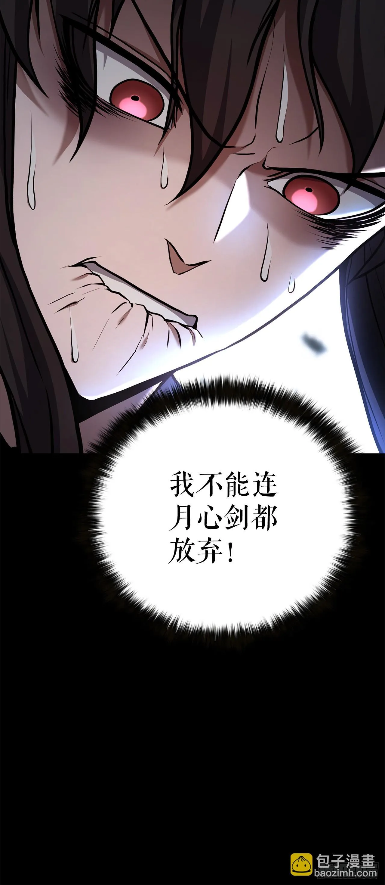 24.自保 第16页