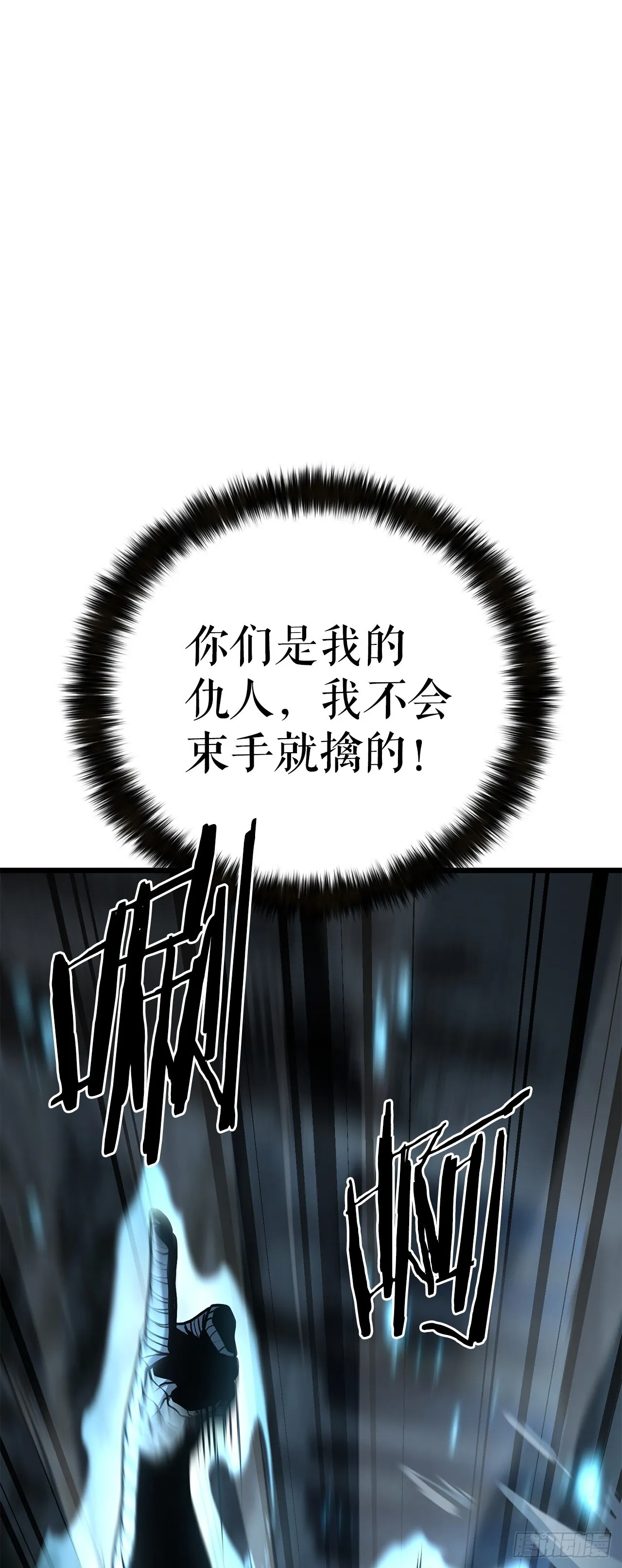 24.自保 第24页