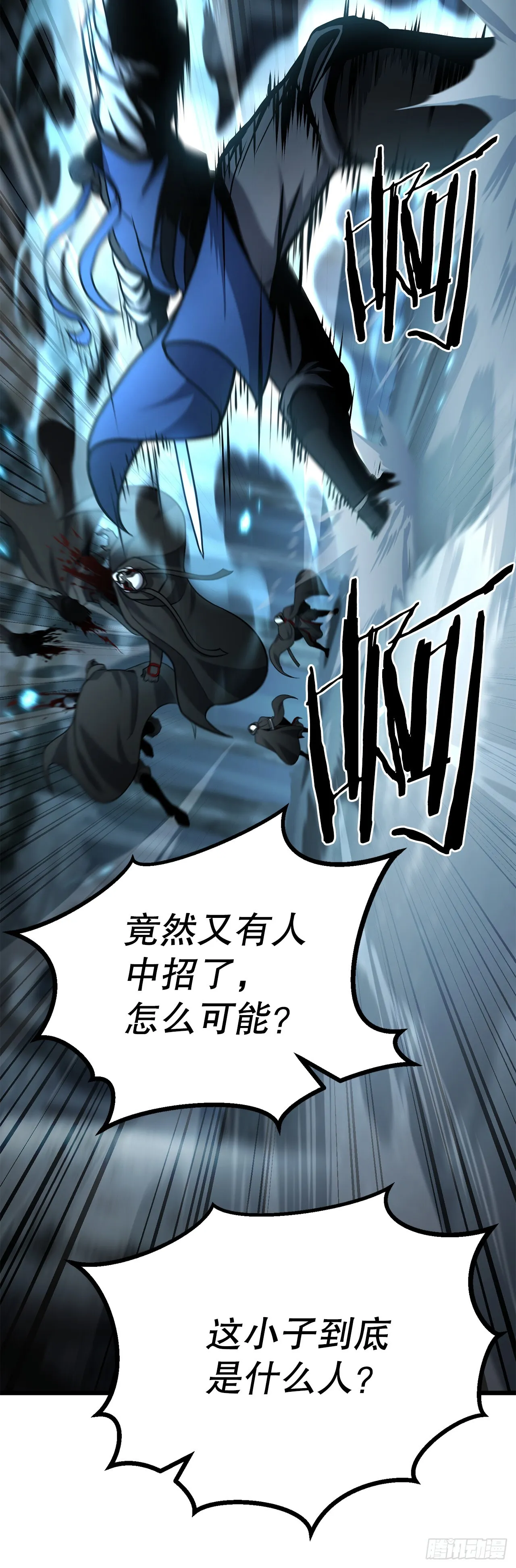 24.自保 第25页