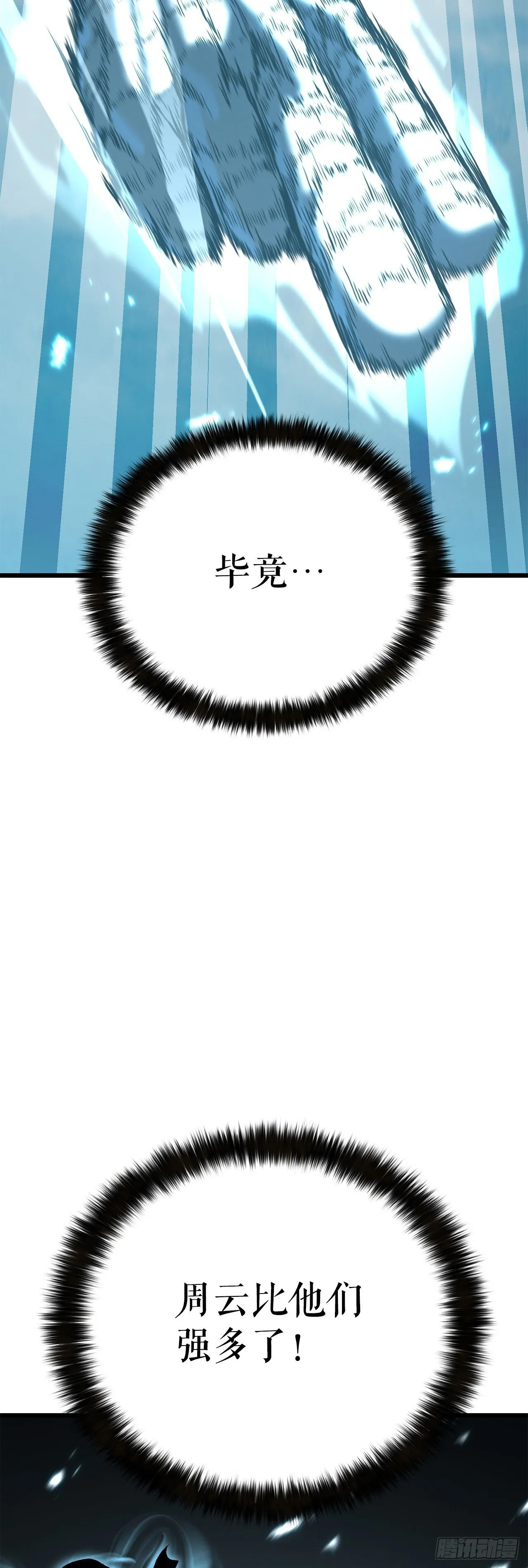 24.自保 第28页
