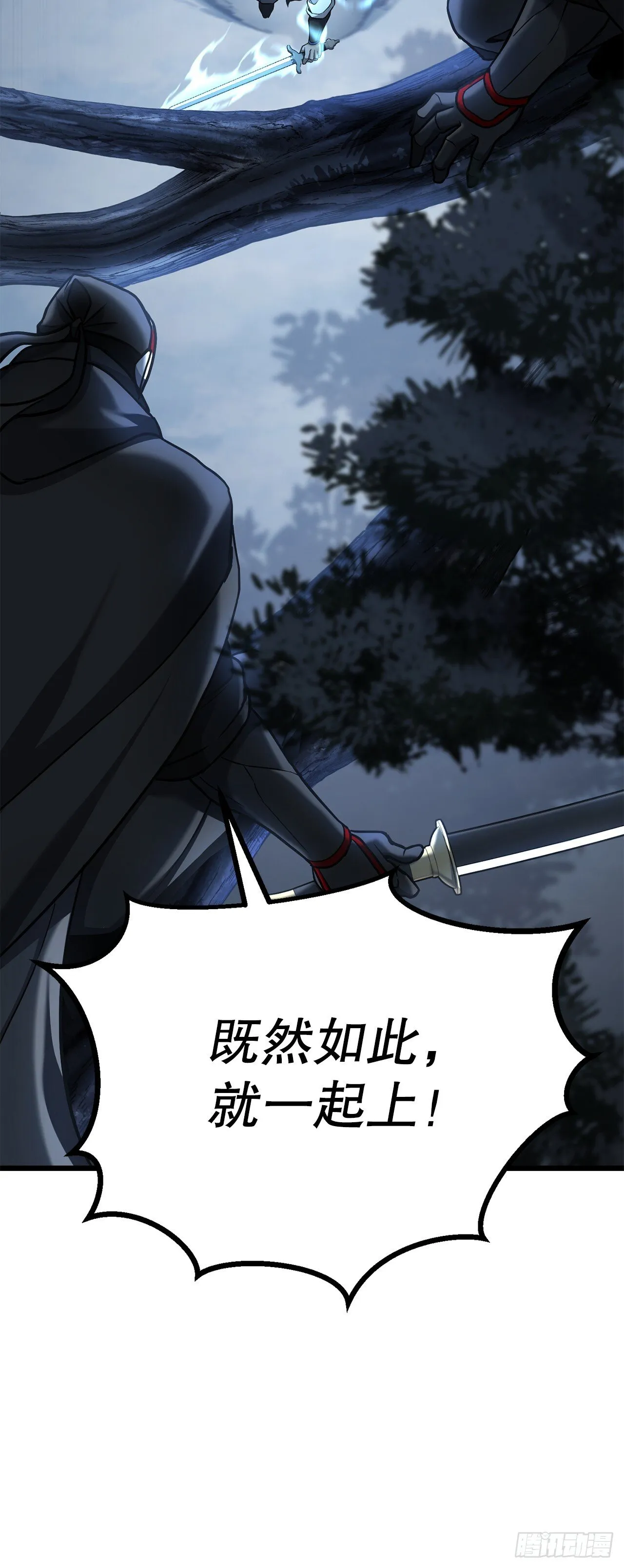 24.自保 第35页