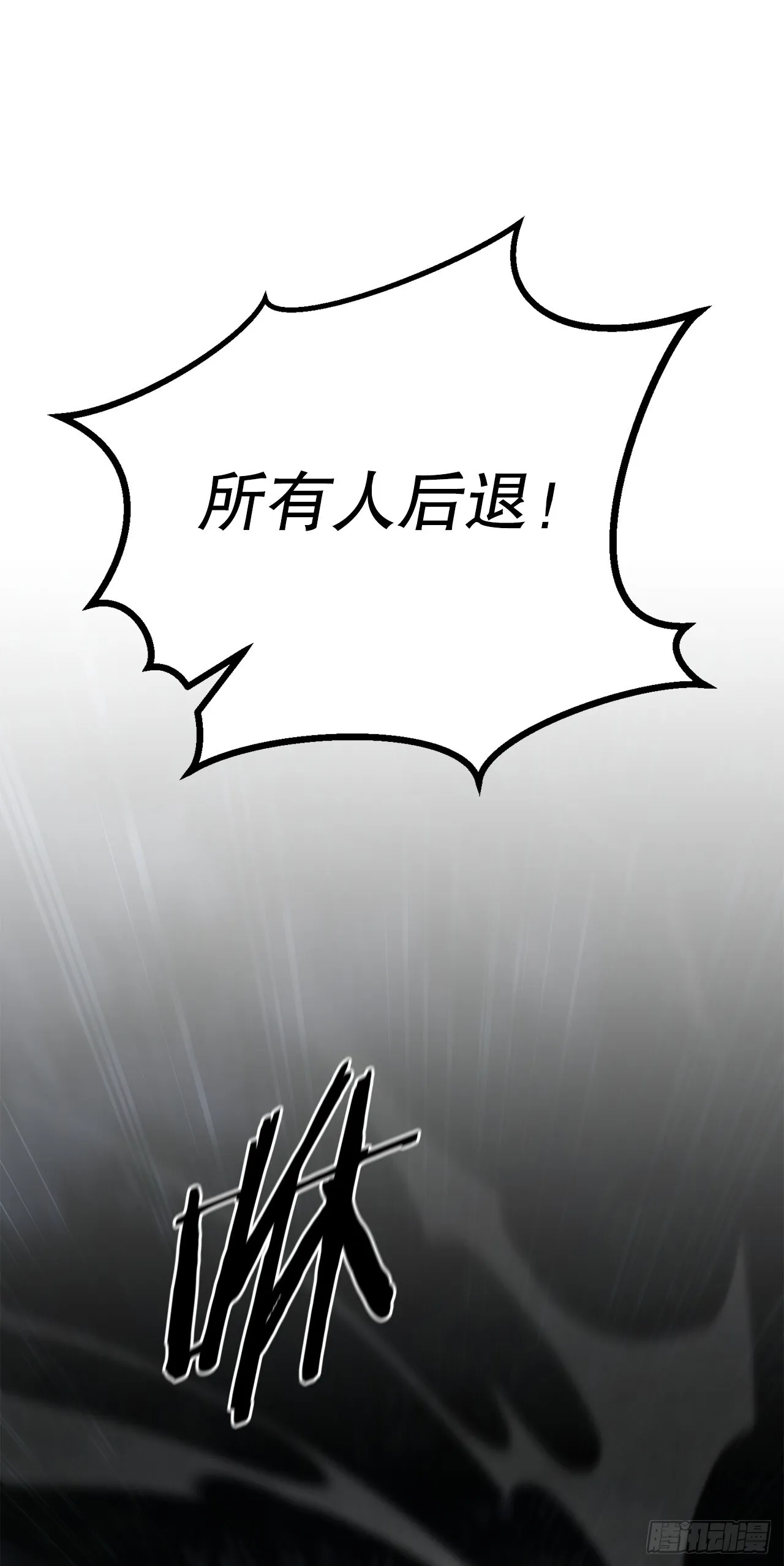 24.自保 第36页
