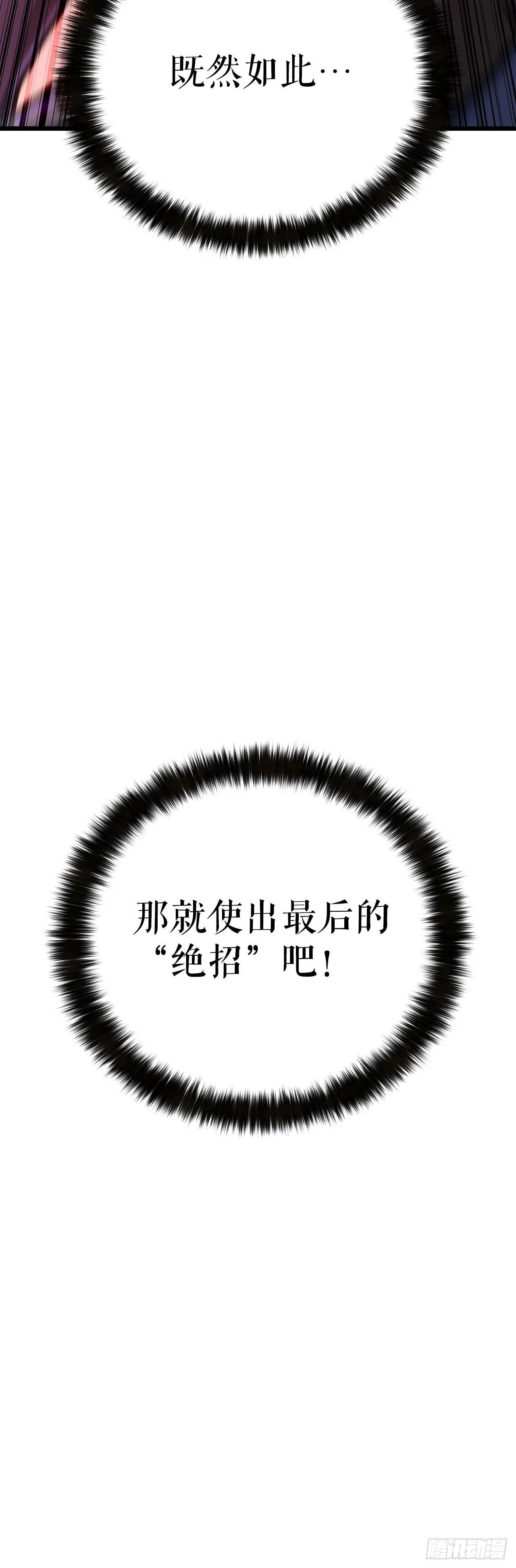 24.自保 第49页
