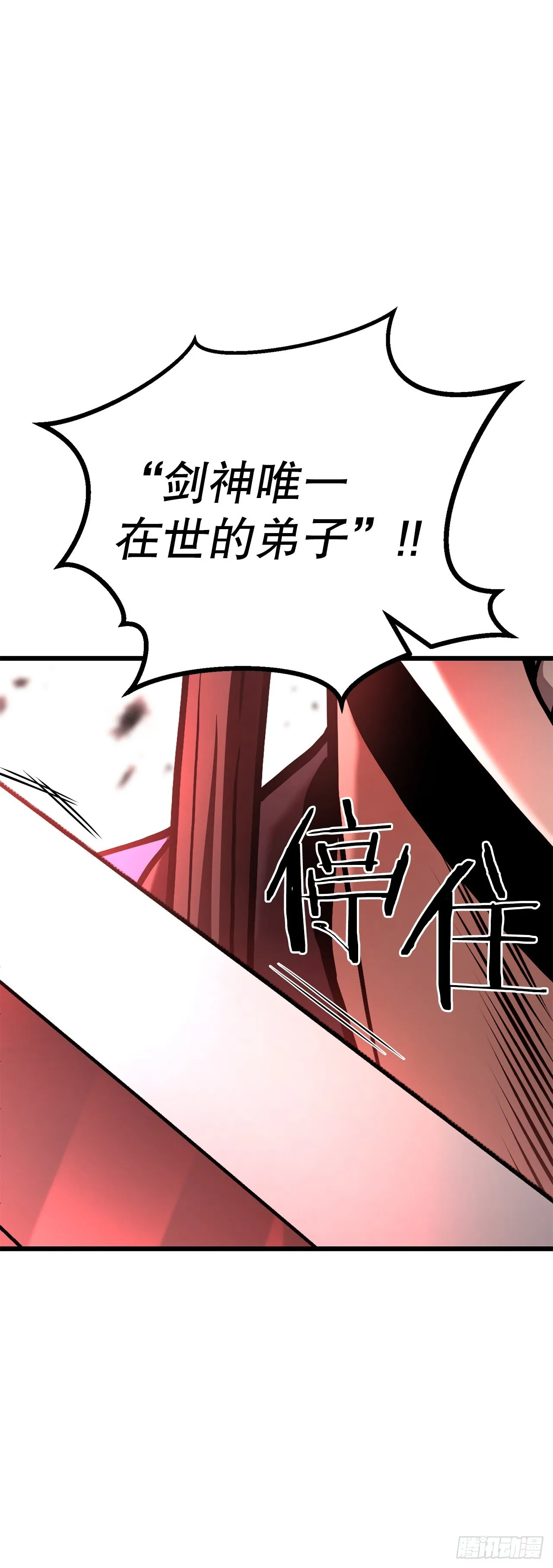 24.自保 第51页