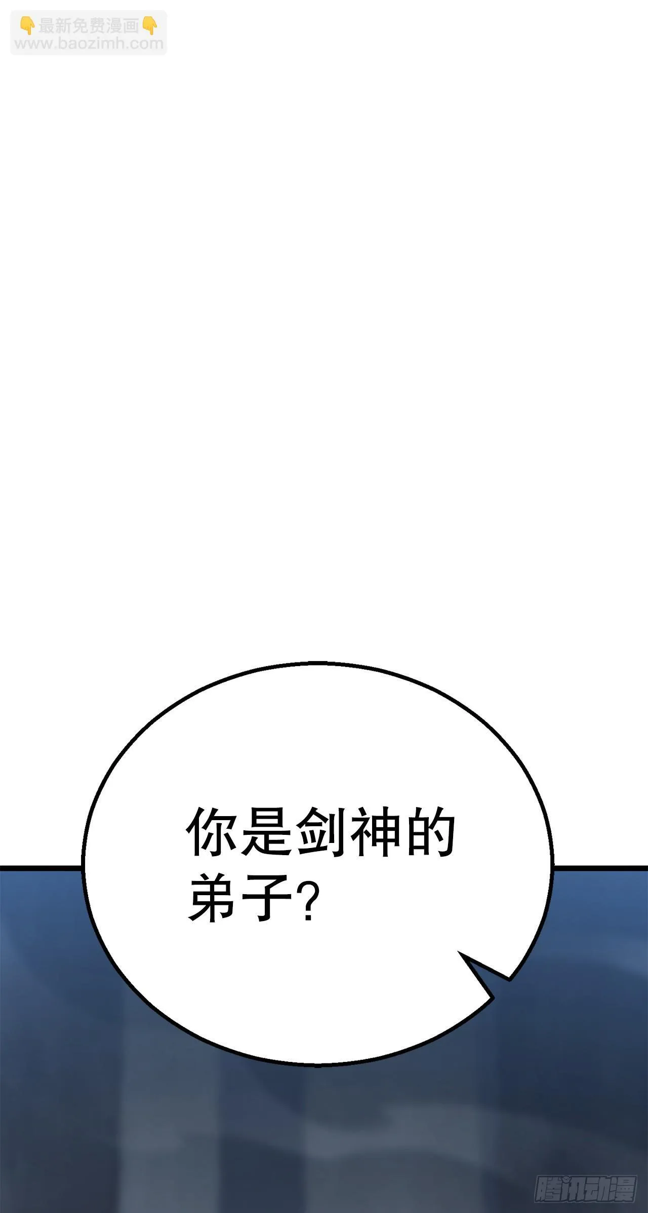 24.自保 第54页