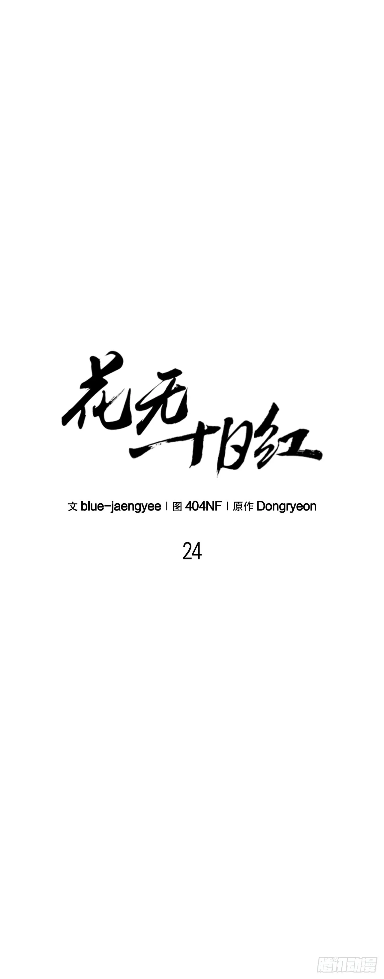 24.自保 第56页