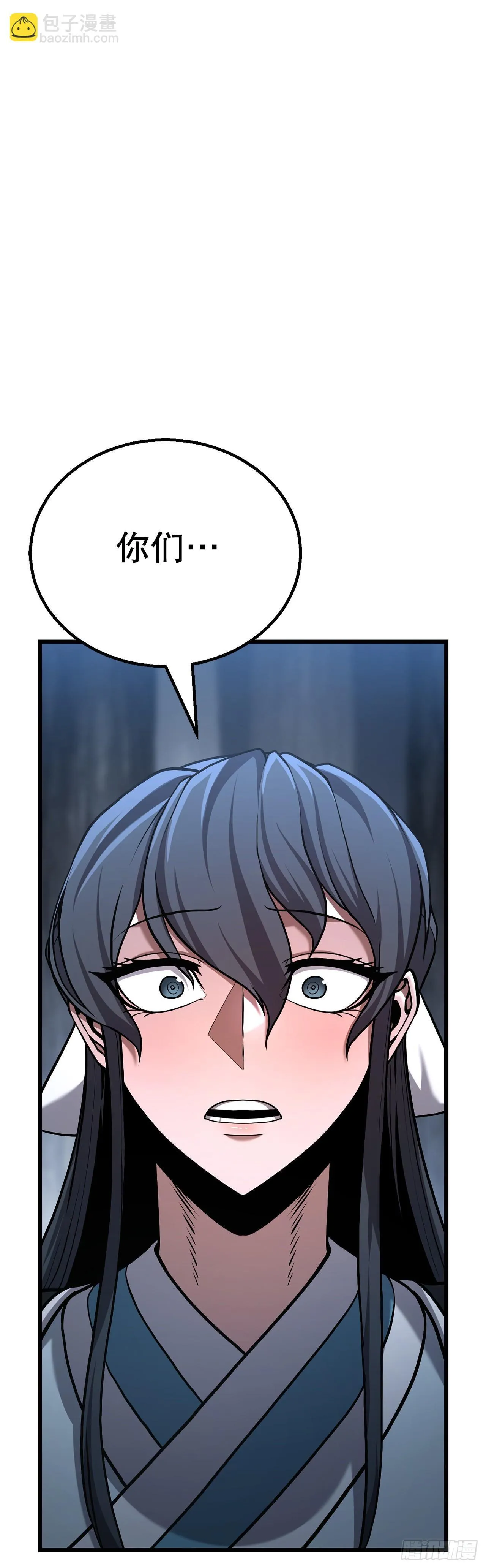 24.自保 第57页