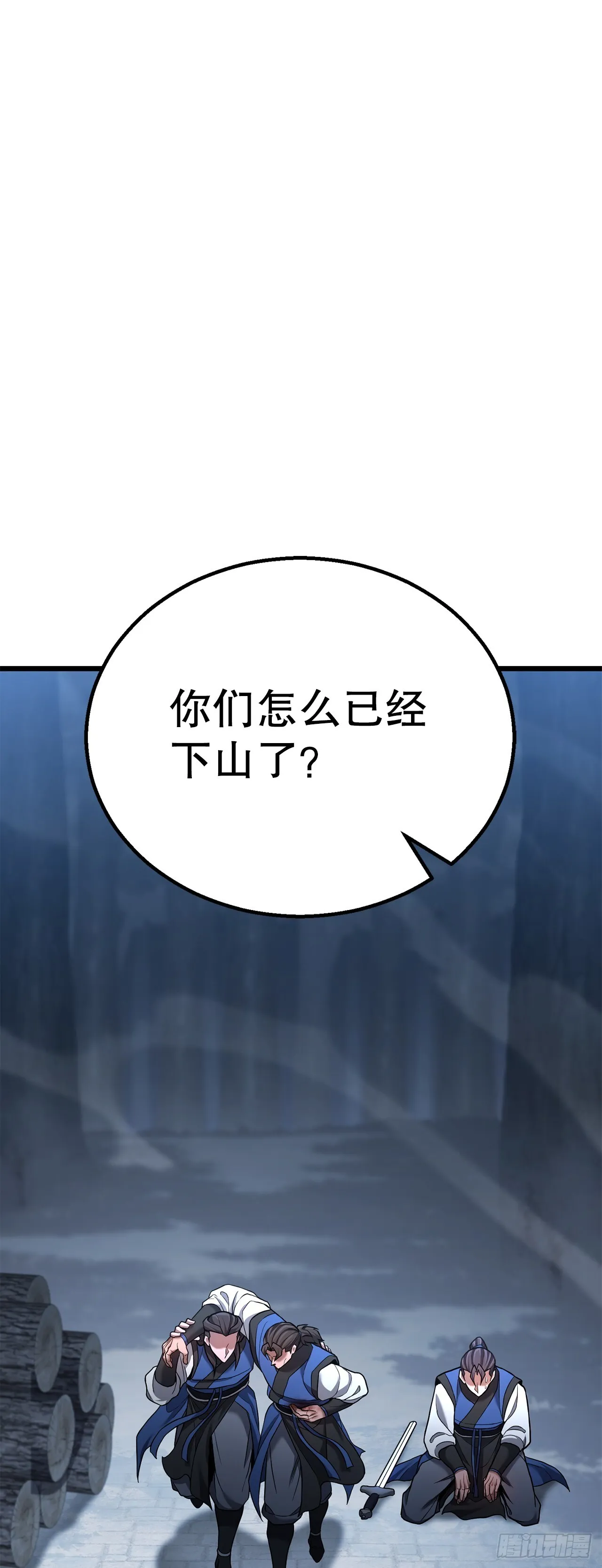 24.自保 第58页