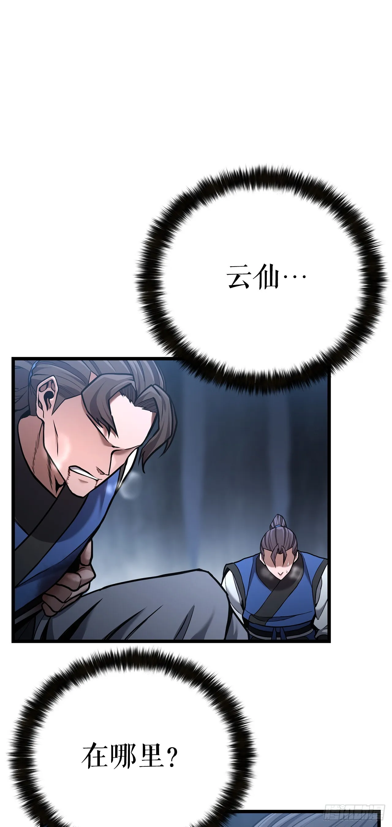 24.自保 第60页