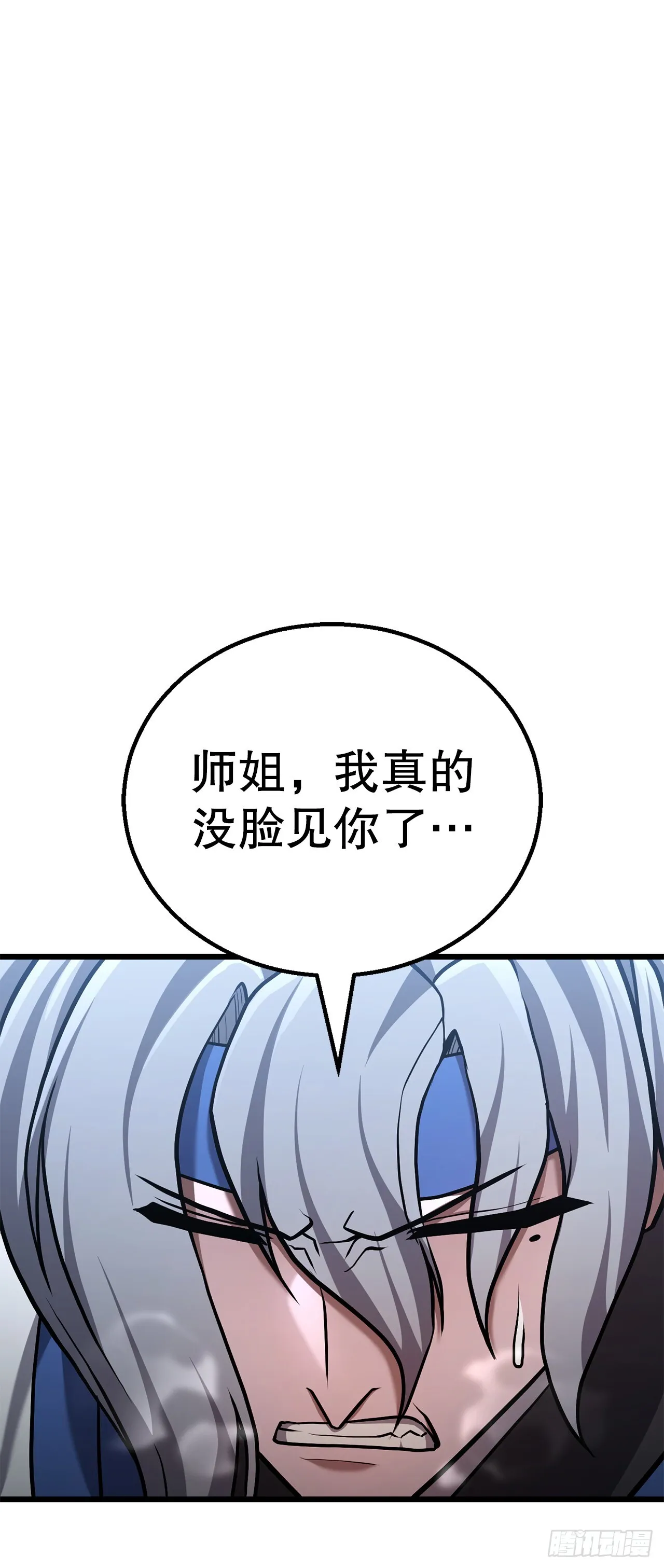24.自保 第62页