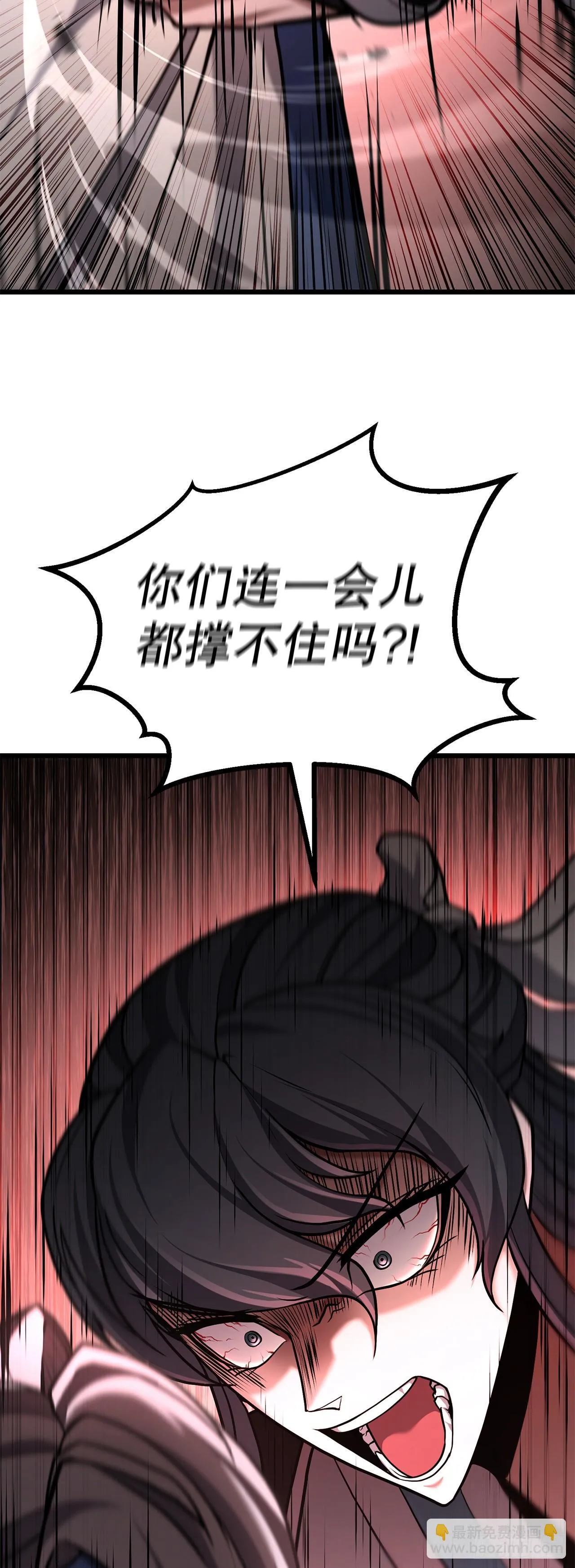 24.自保 第65页