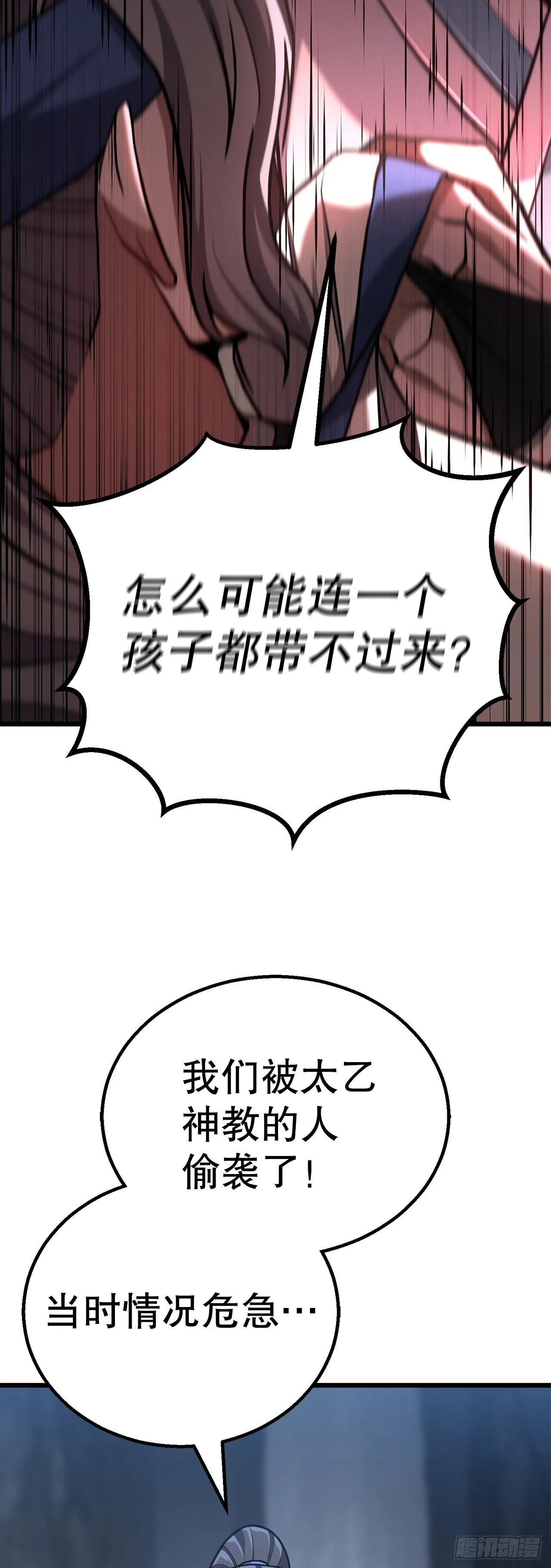 24.自保 第66页