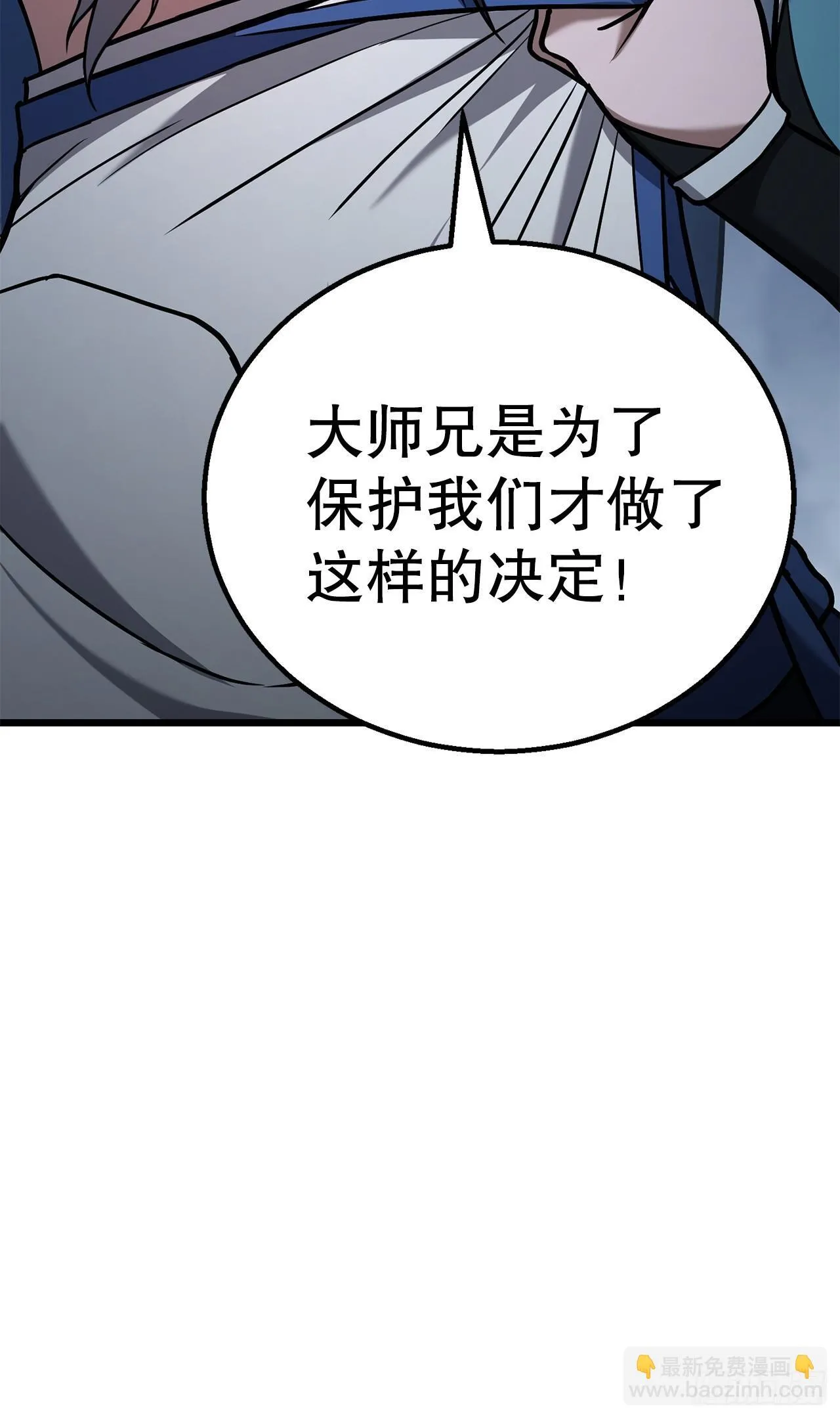 24.自保 第68页