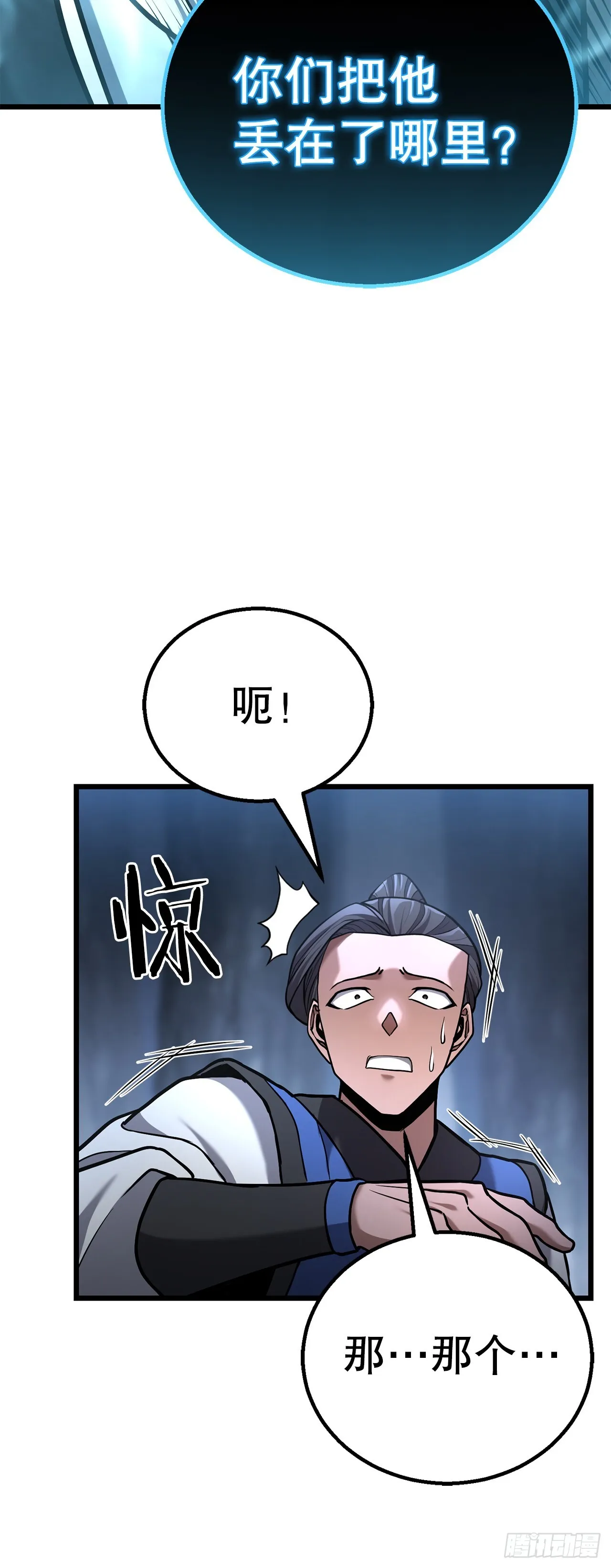 24.自保 第70页
