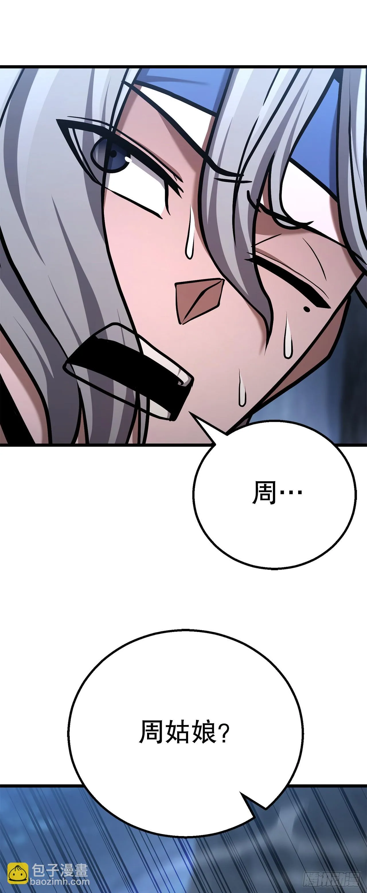24.自保 第74页
