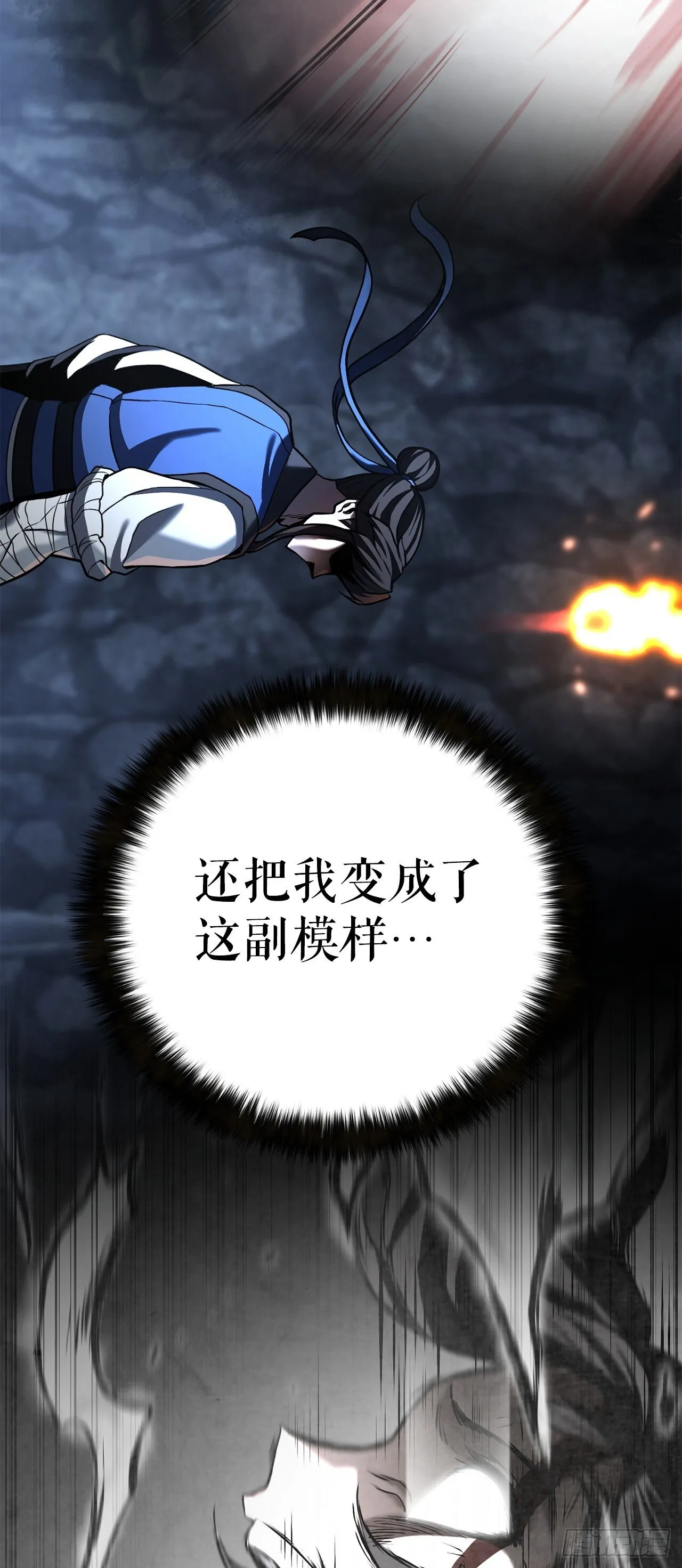 24.自保 第93页