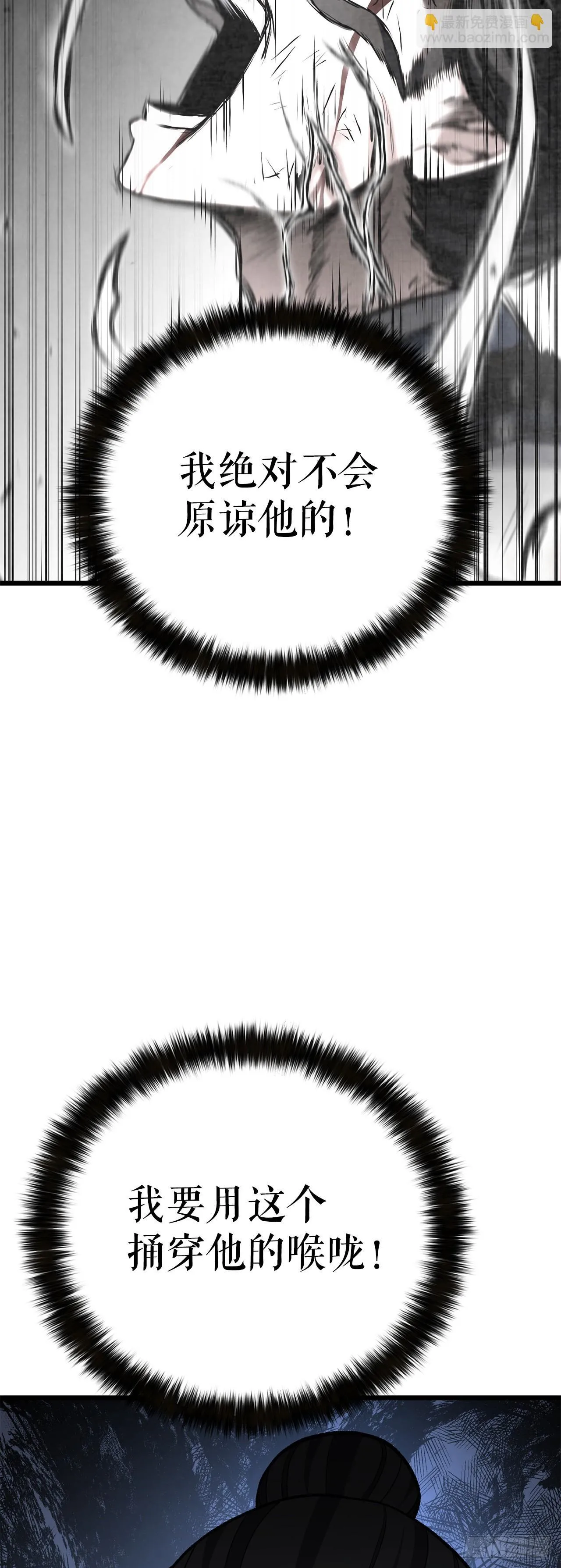 24.自保 第94页