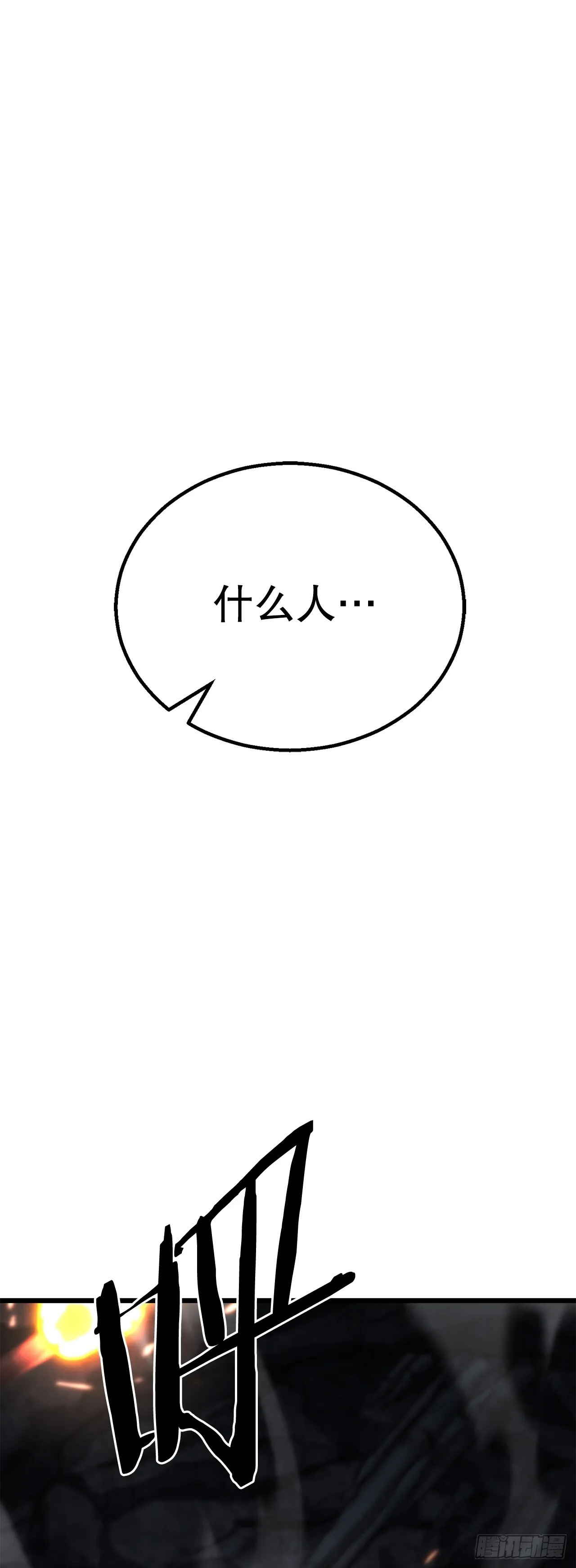 24.自保 第96页