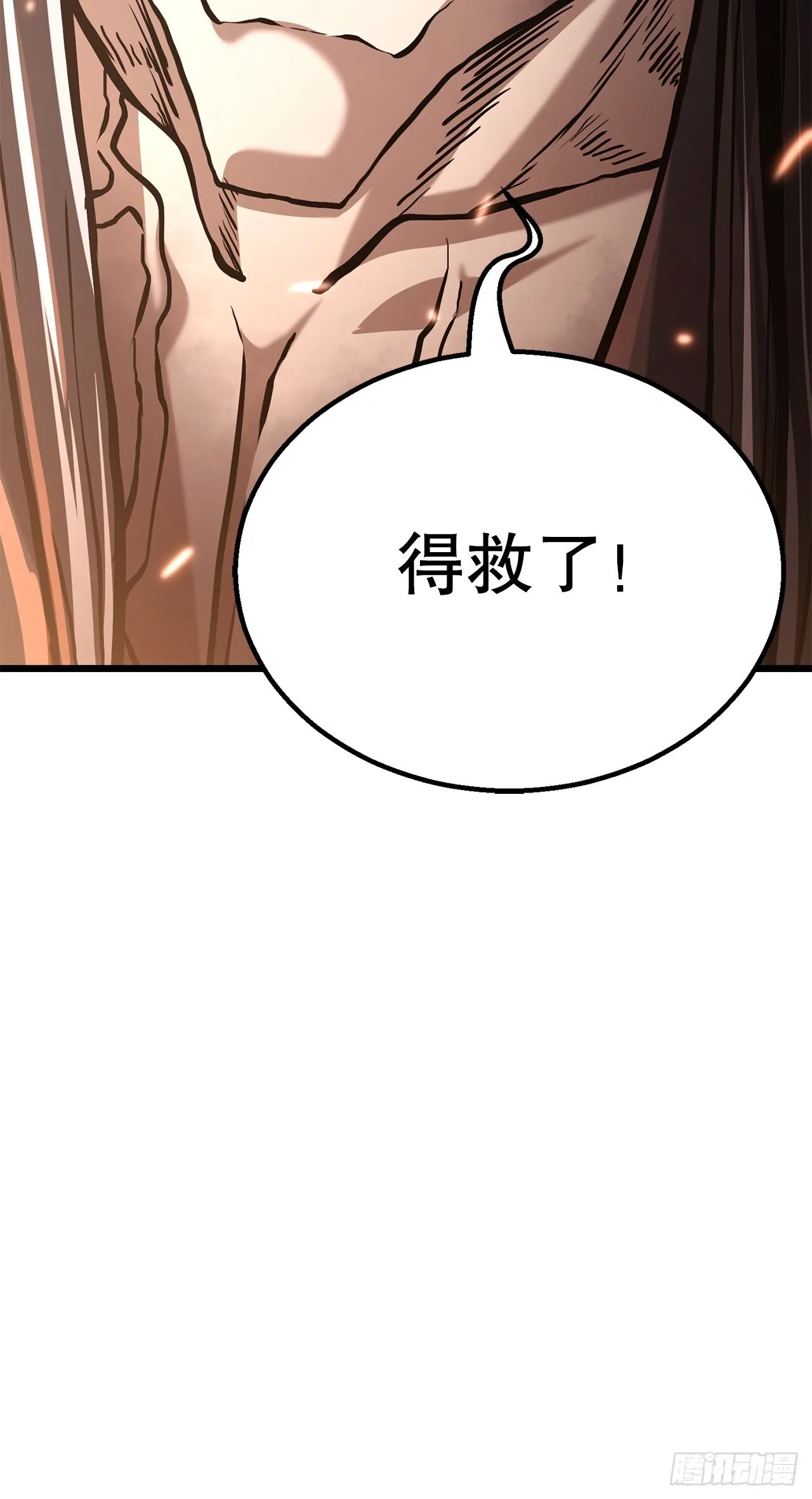 24.自保 第106页