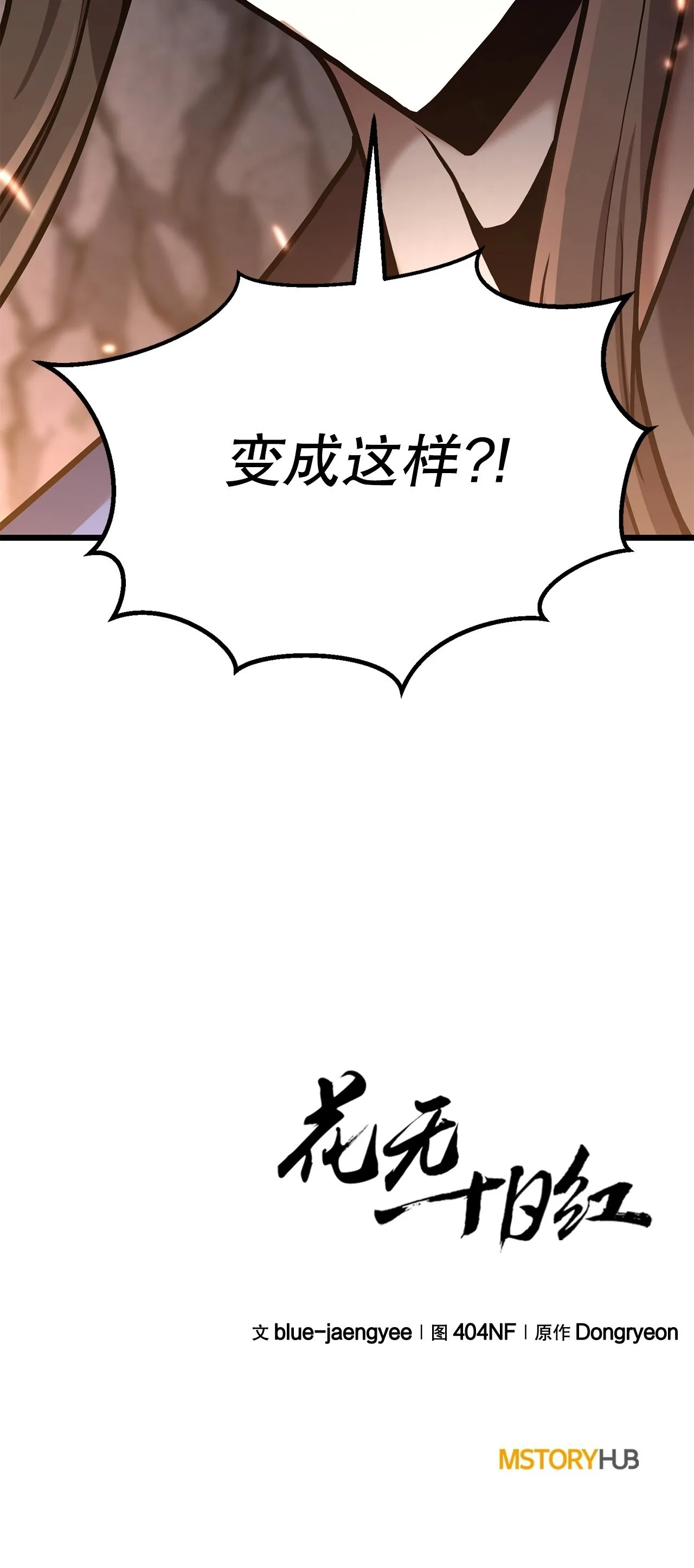 24.自保 第108页