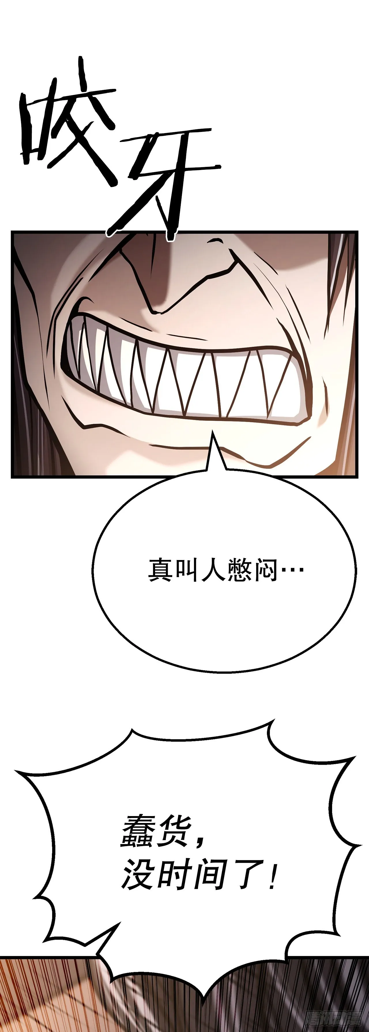 25.太乙神功第二重 第91页