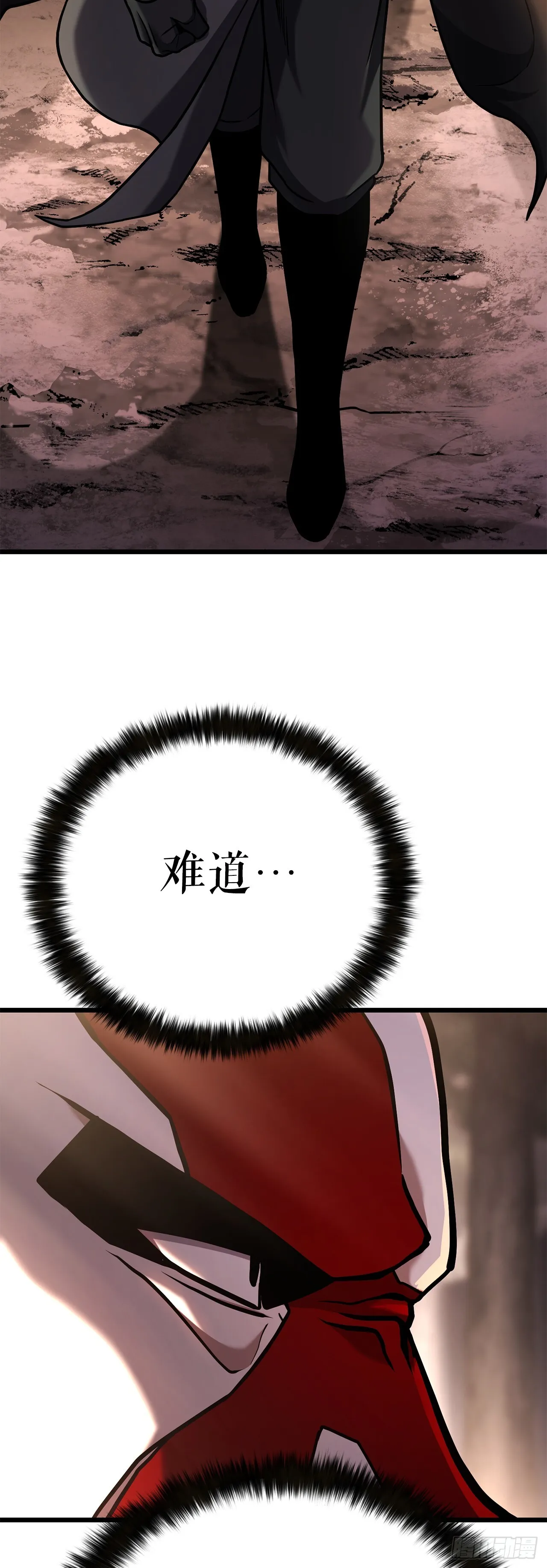 26.练功失败 第18页