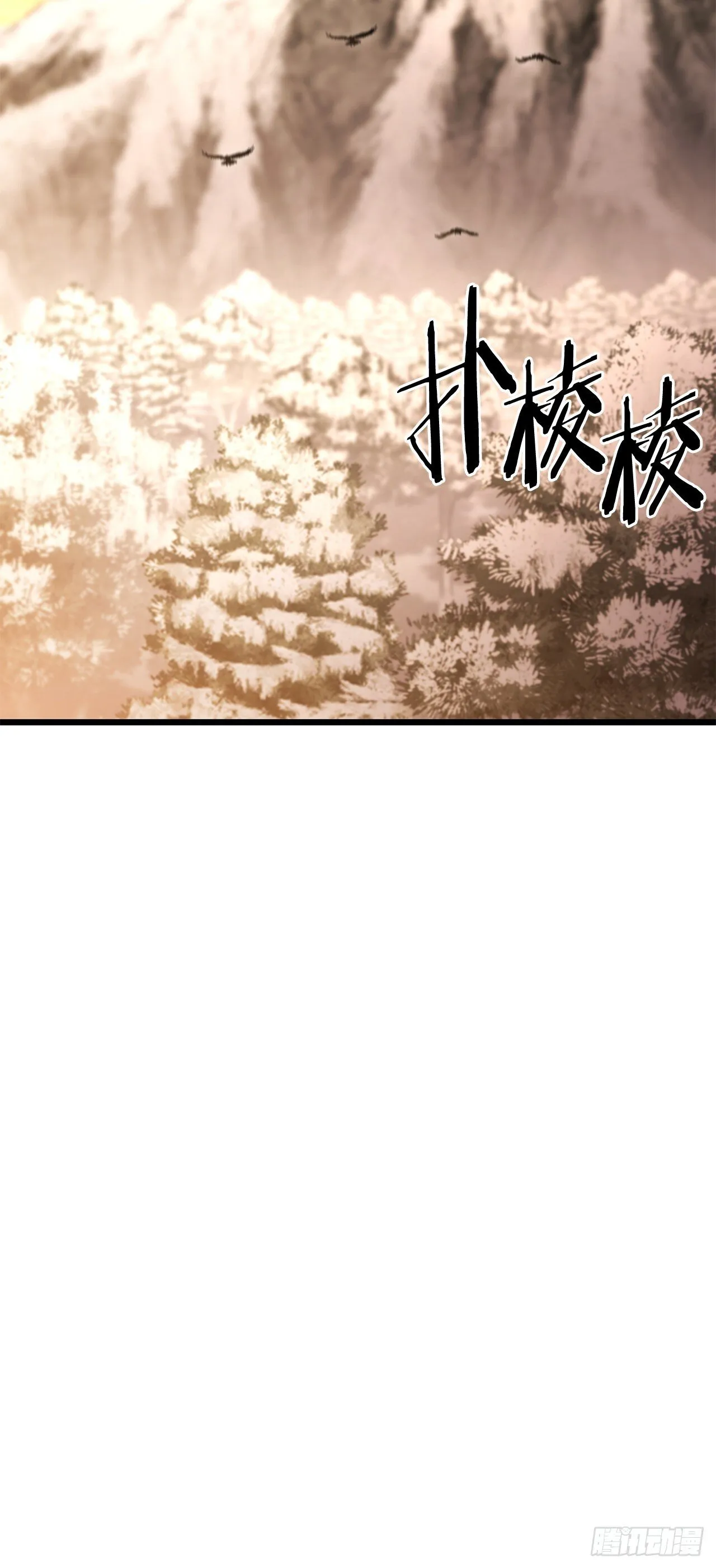 26.练功失败 第27页