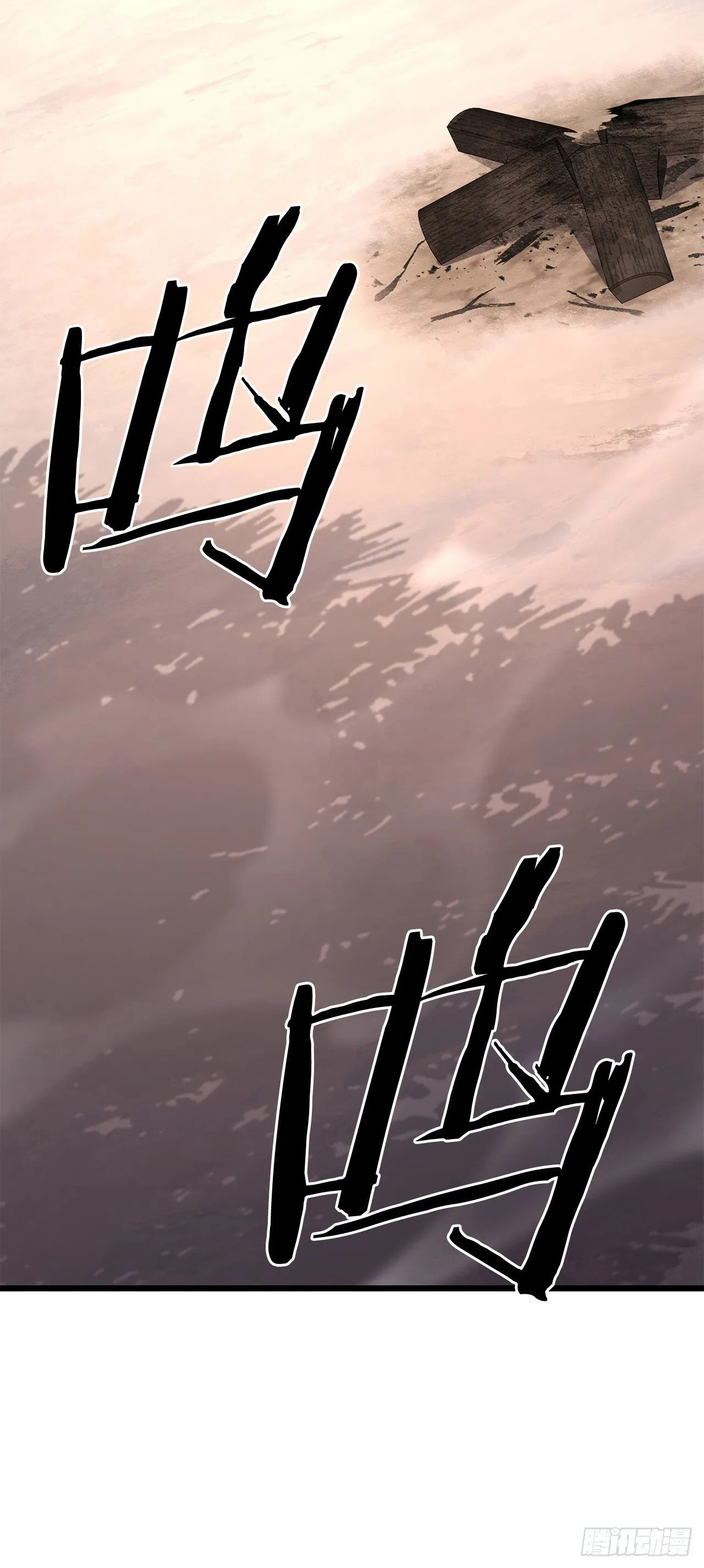 26.练功失败 第33页