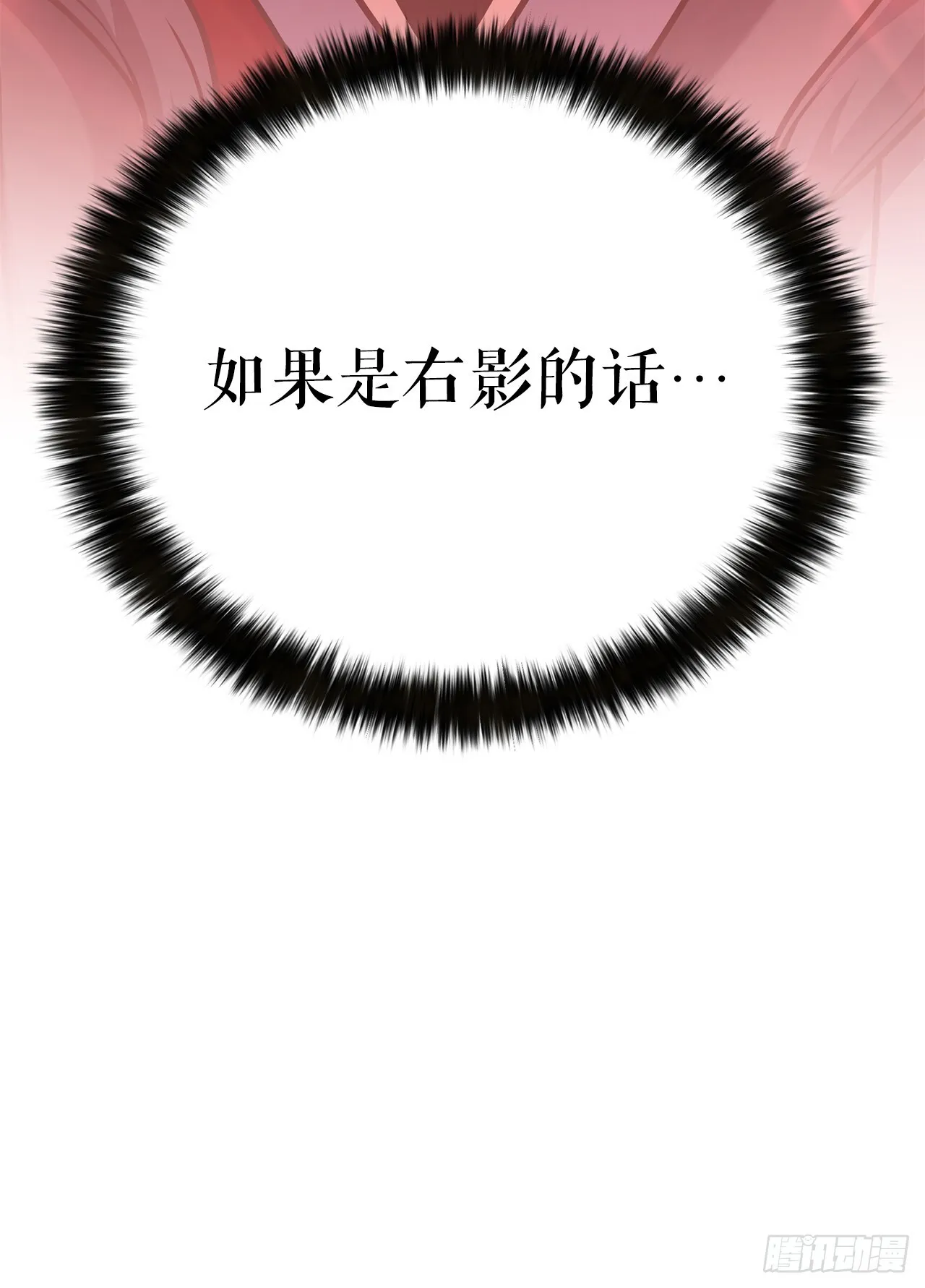 26.练功失败 第42页