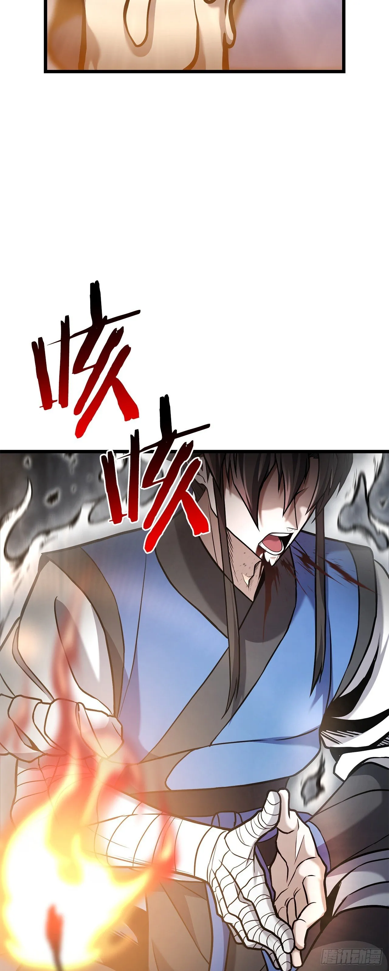 26.练功失败 第55页