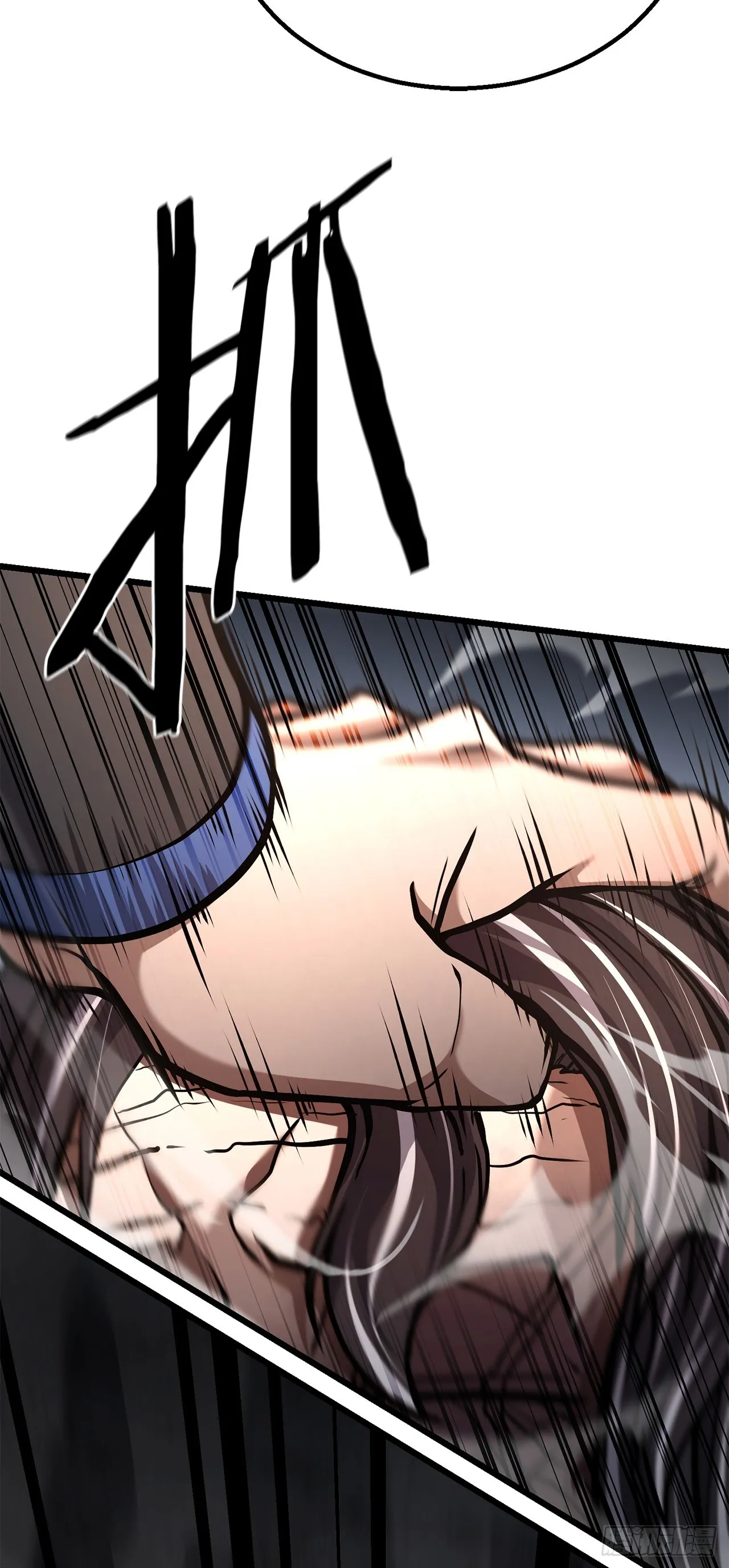 26.练功失败 第77页