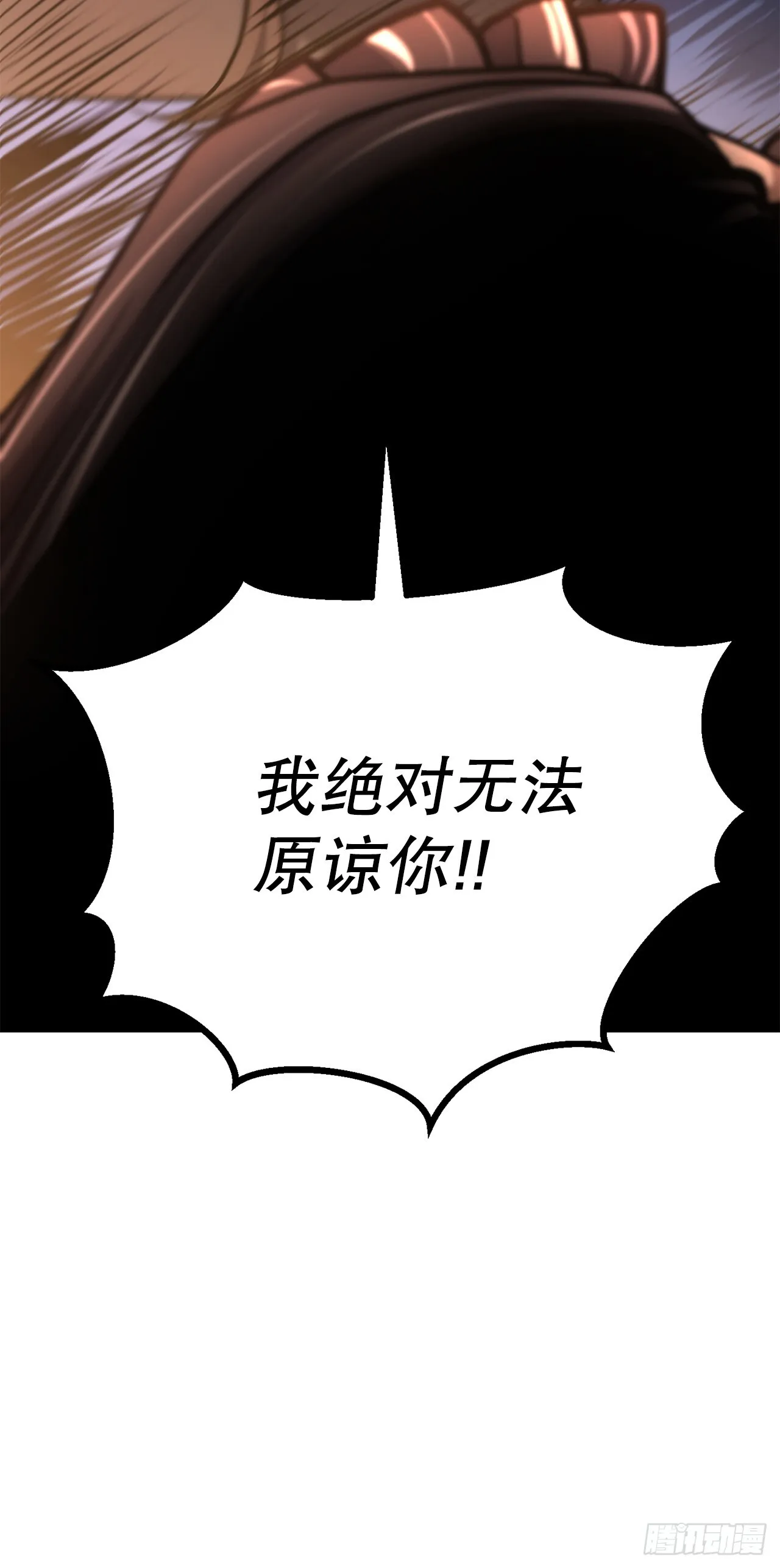 26.练功失败 第81页