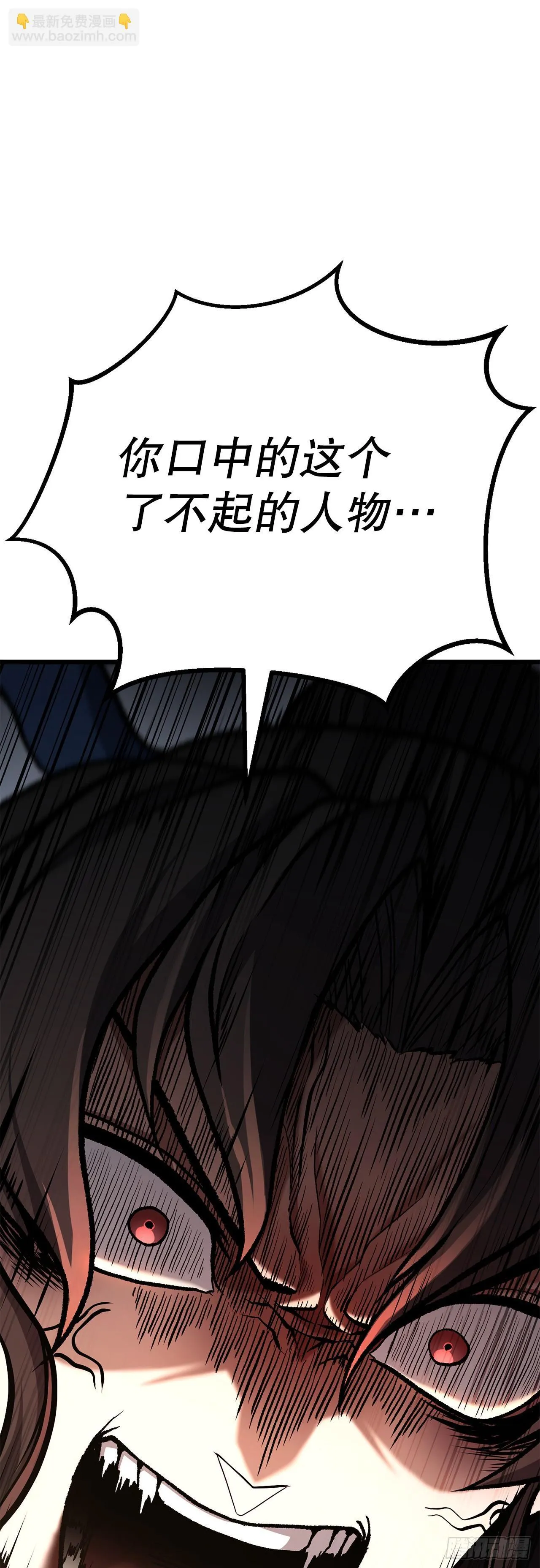 26.练功失败 第86页