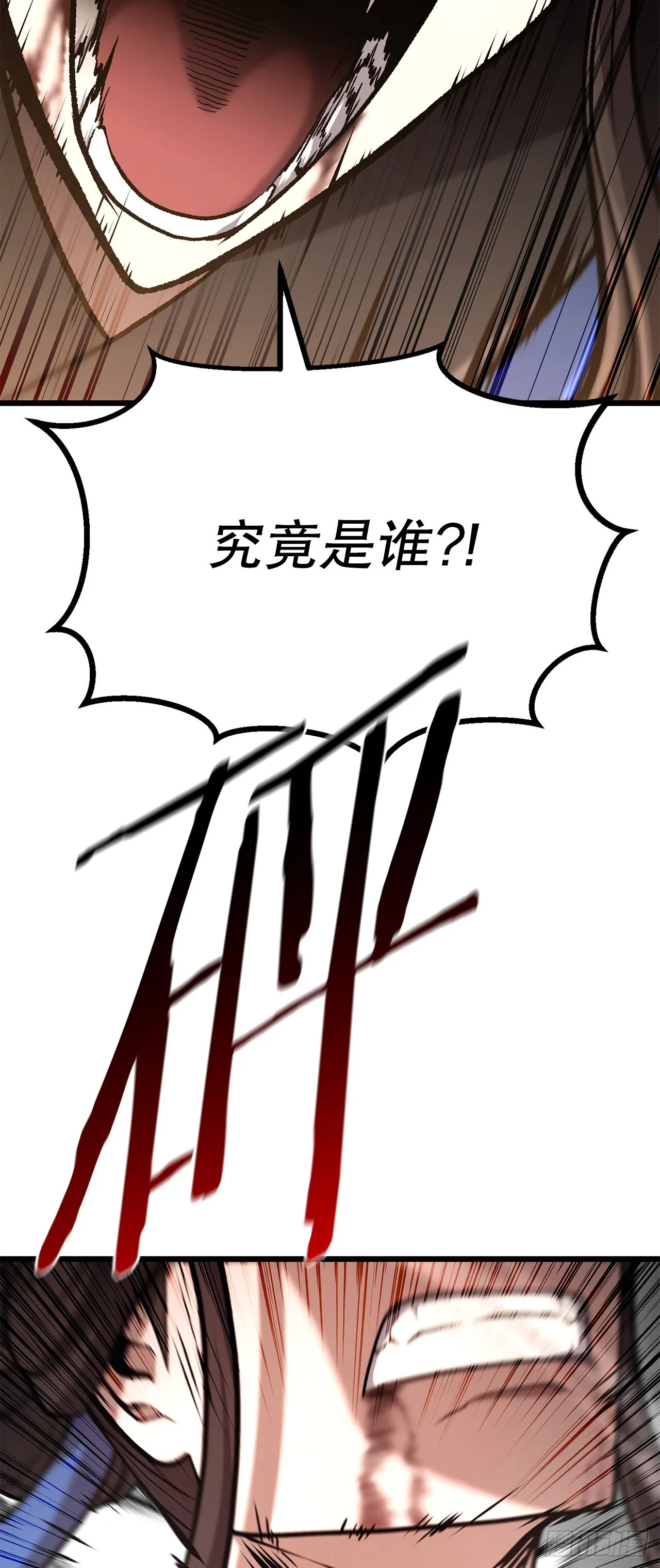 26.练功失败 第87页