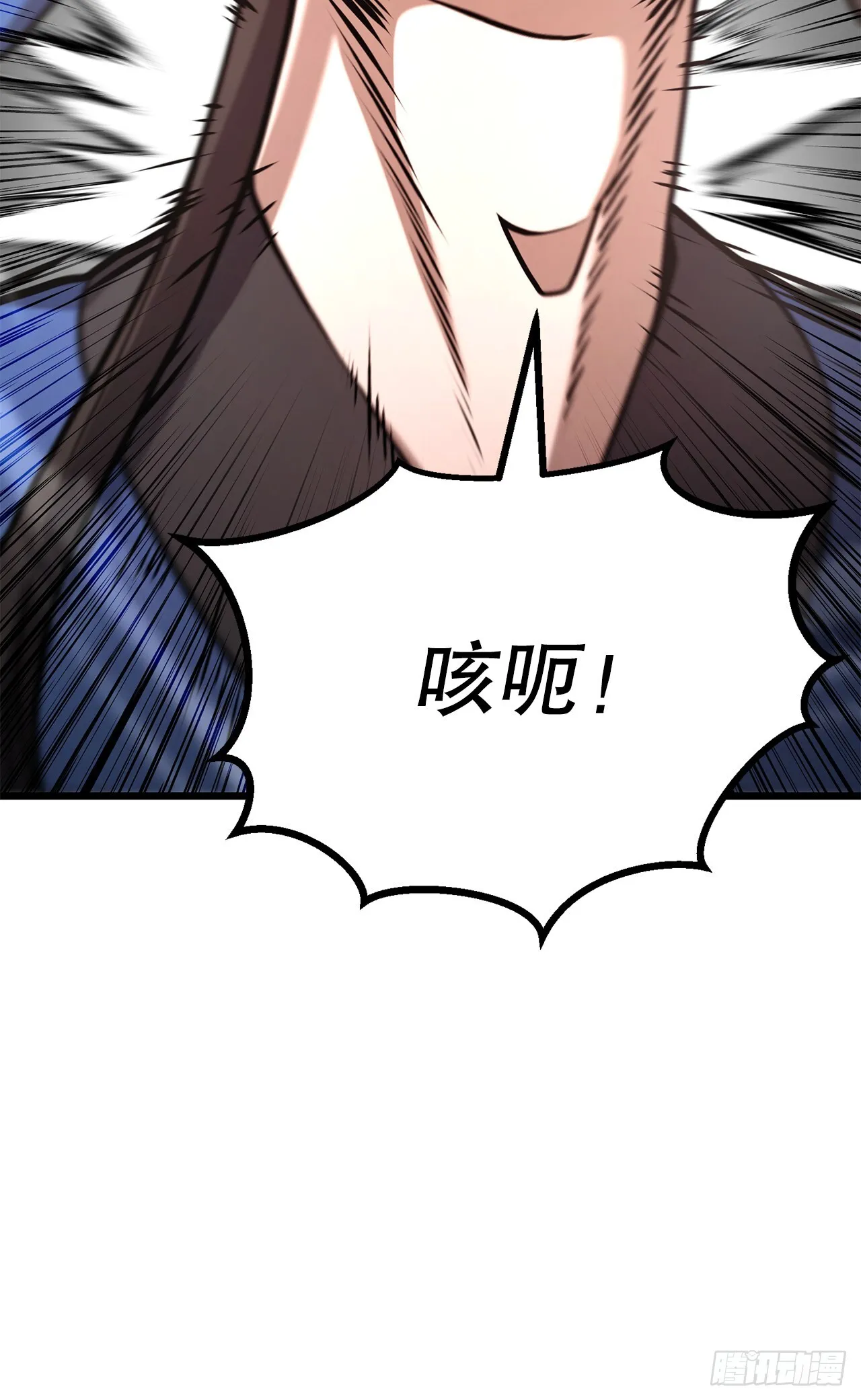 26.练功失败 第88页