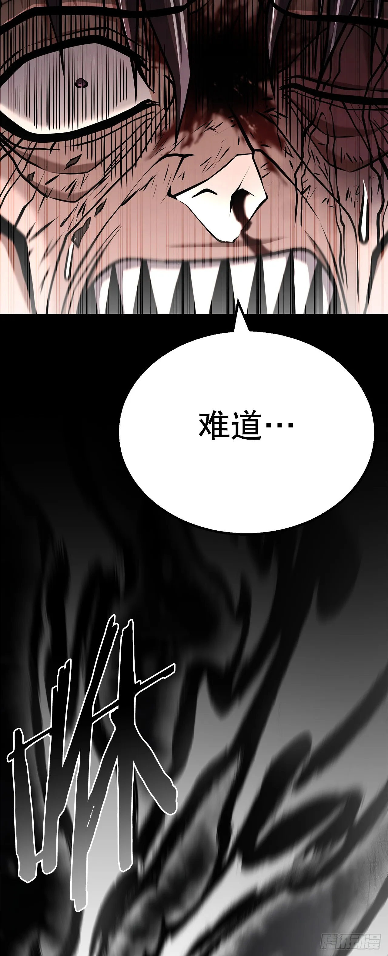 26.练功失败 第92页