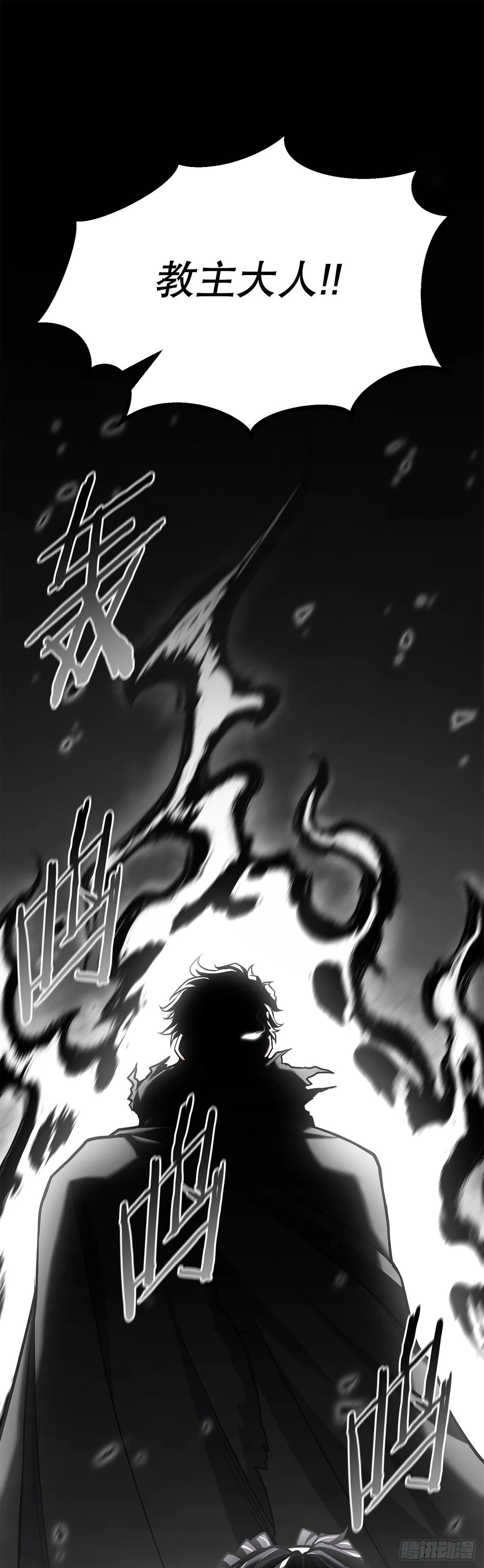 26.练功失败 第96页