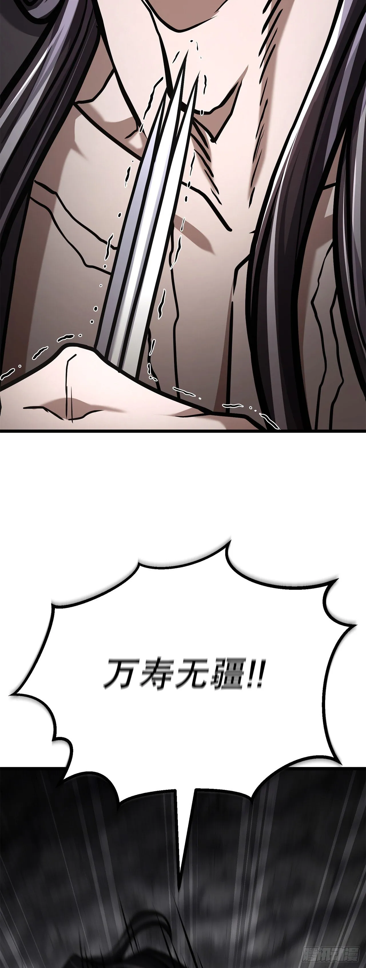 27.神秘老者 第19页