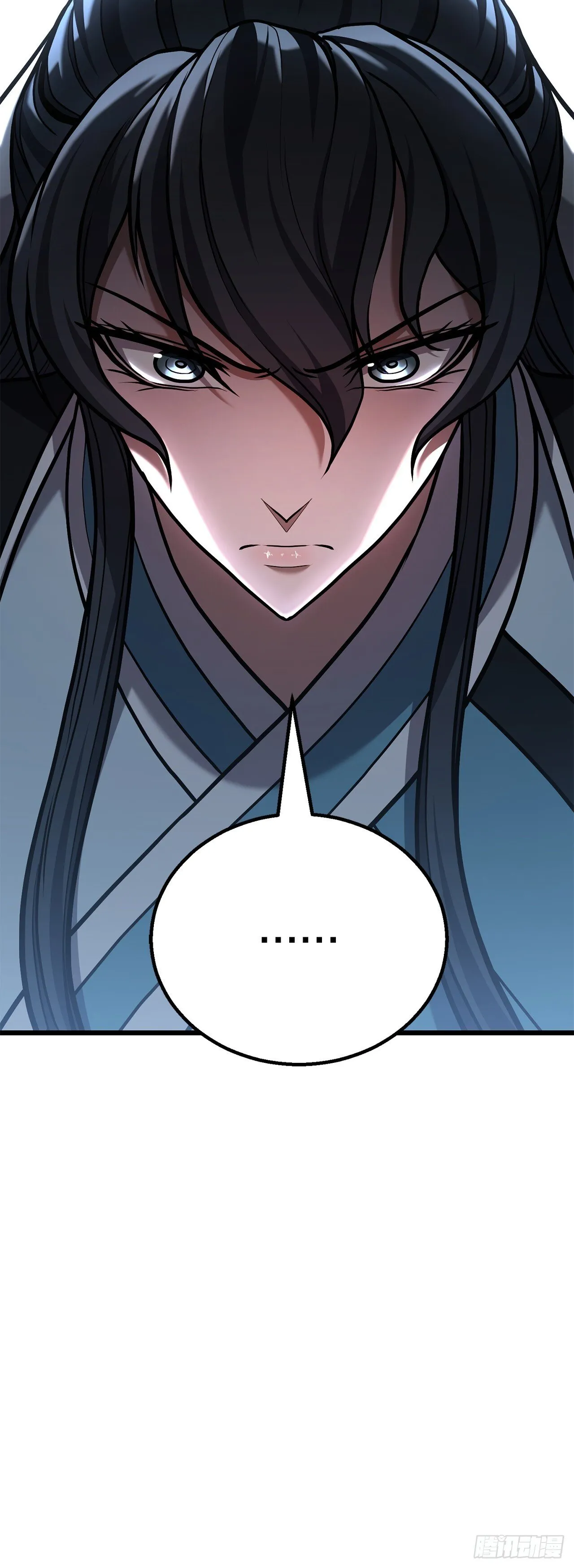 27.神秘老者 第27页